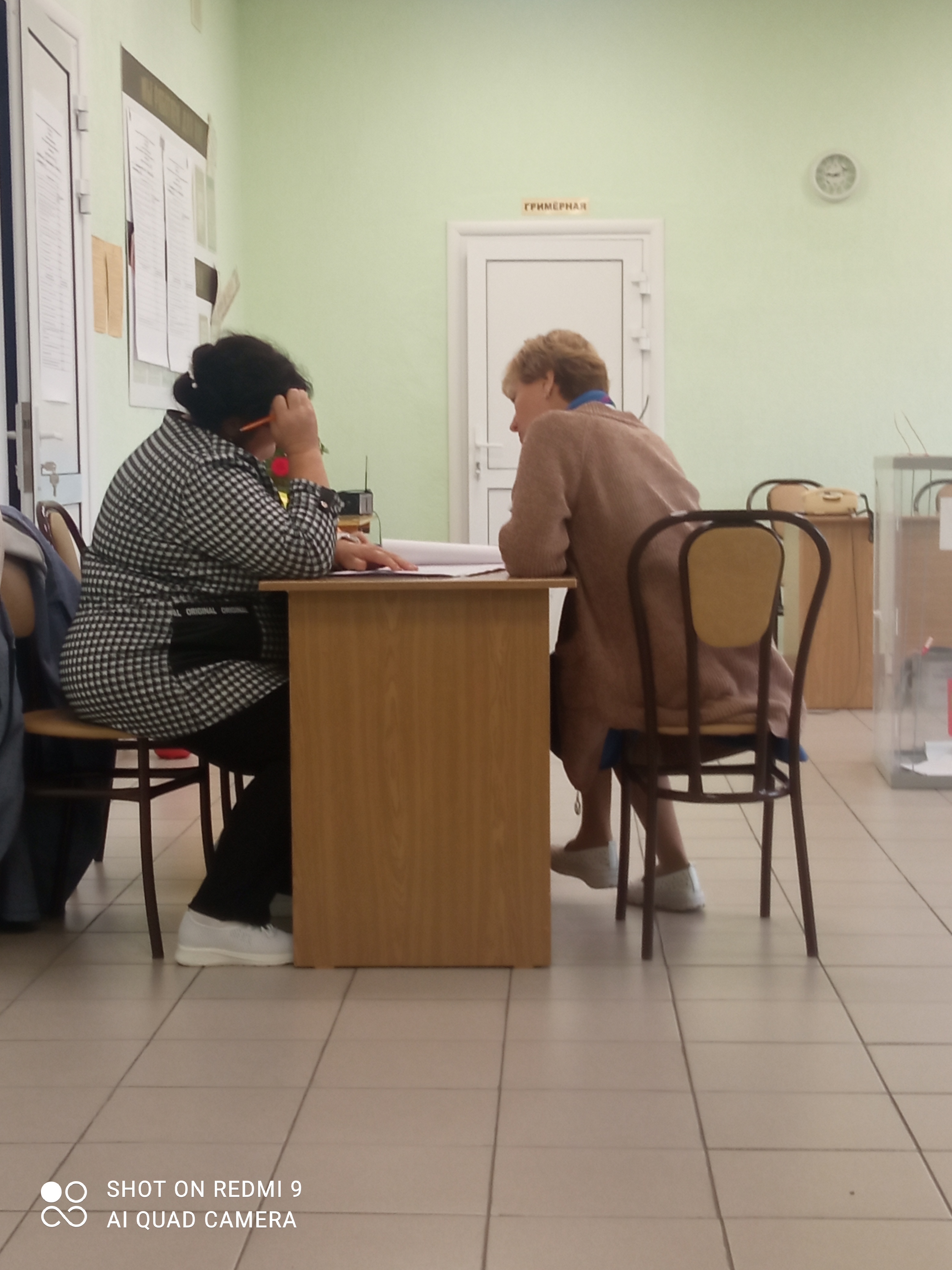 Сообщение — УИК №676, Алтайский край