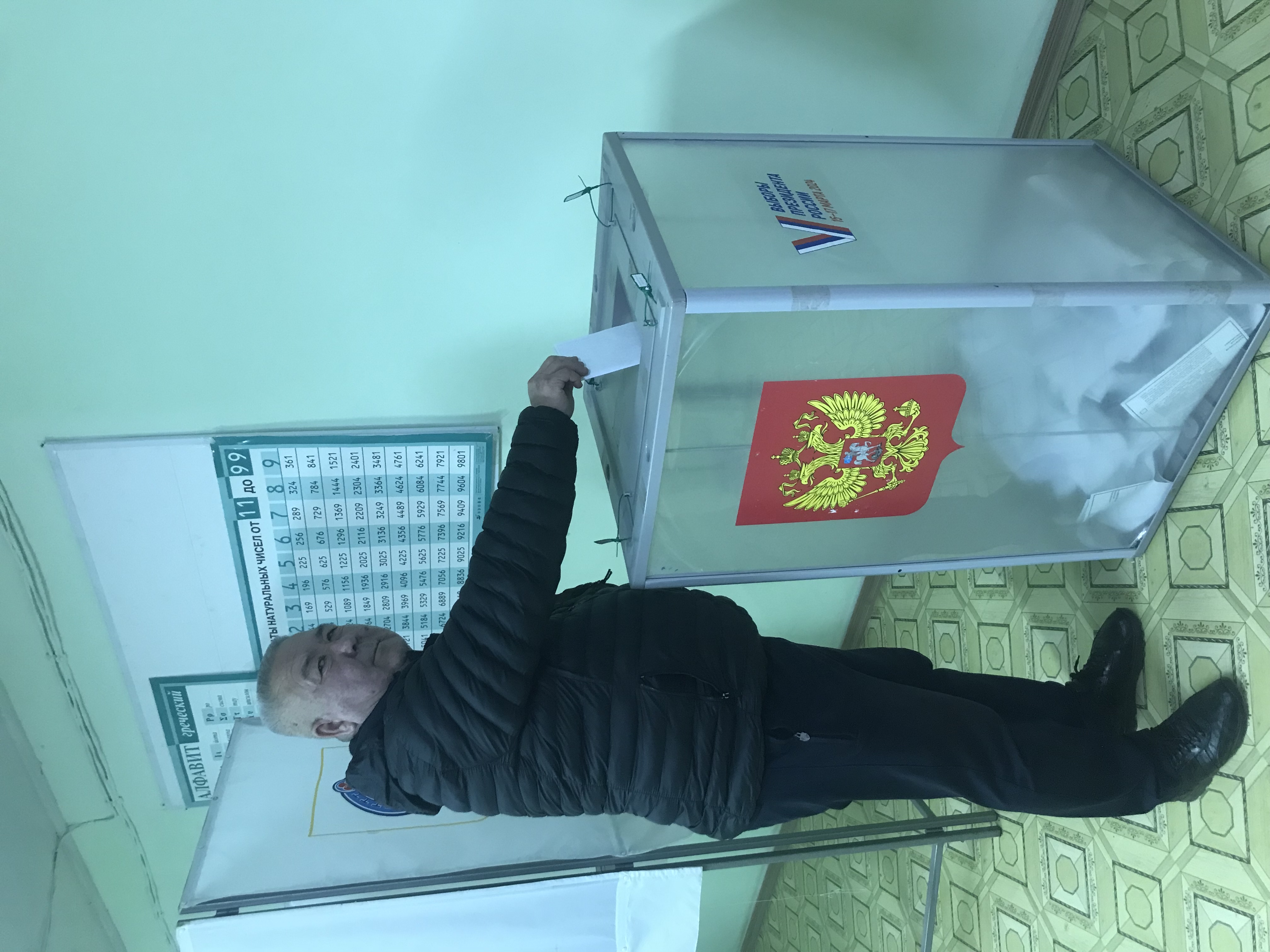 Сообщение наблюдателя — УИК №226, Республика Калмыкия