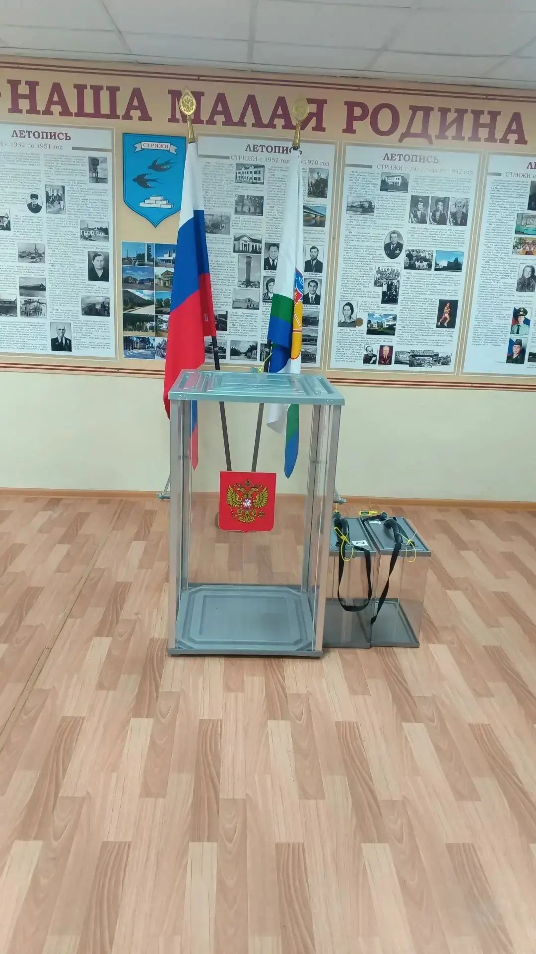Сообщение — УИК №828, Кировская область
