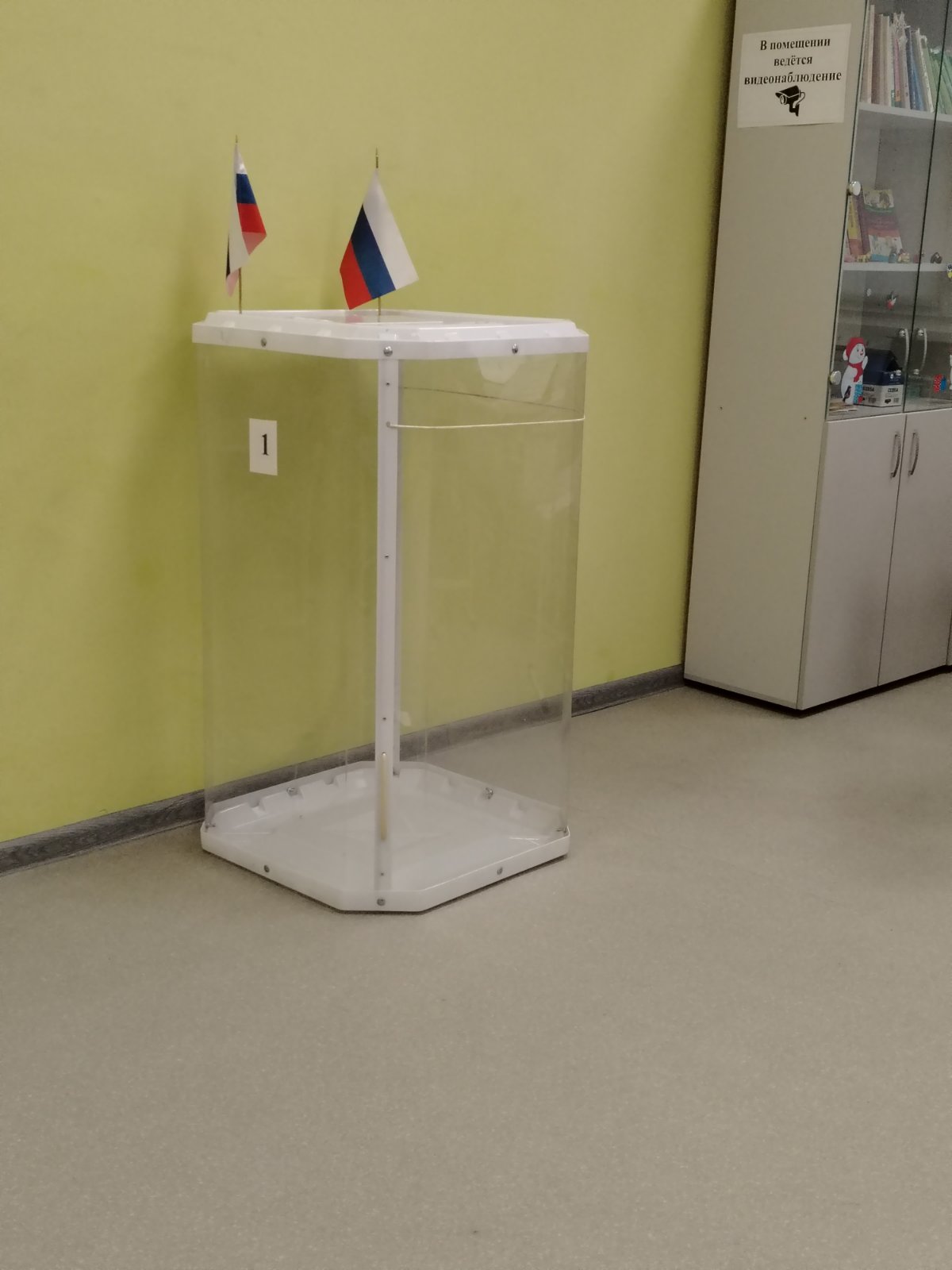 Сообщение наблюдателя — УИК №1368, Нижегородская область