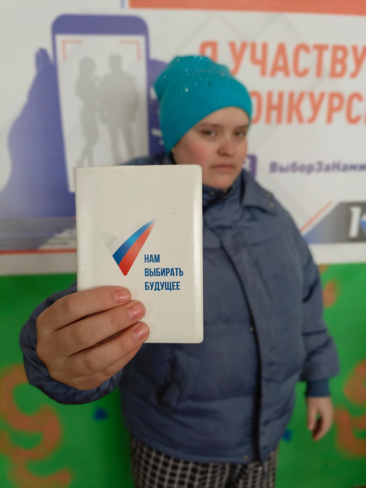 Сообщение наблюдателя — УИК №1238, Алтайский край