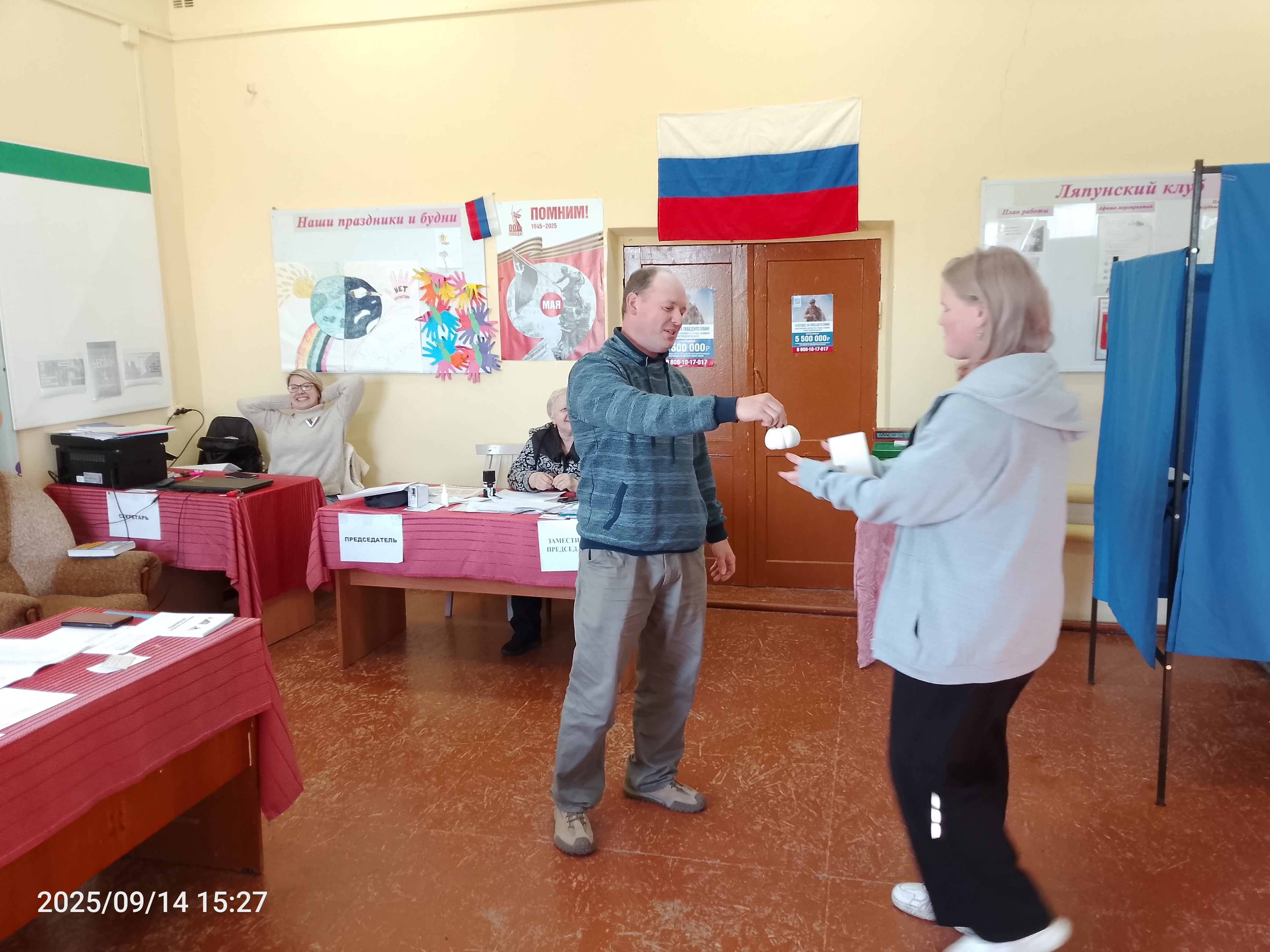 Сообщение наблюдателя — УИК №1393, Нижегородская область