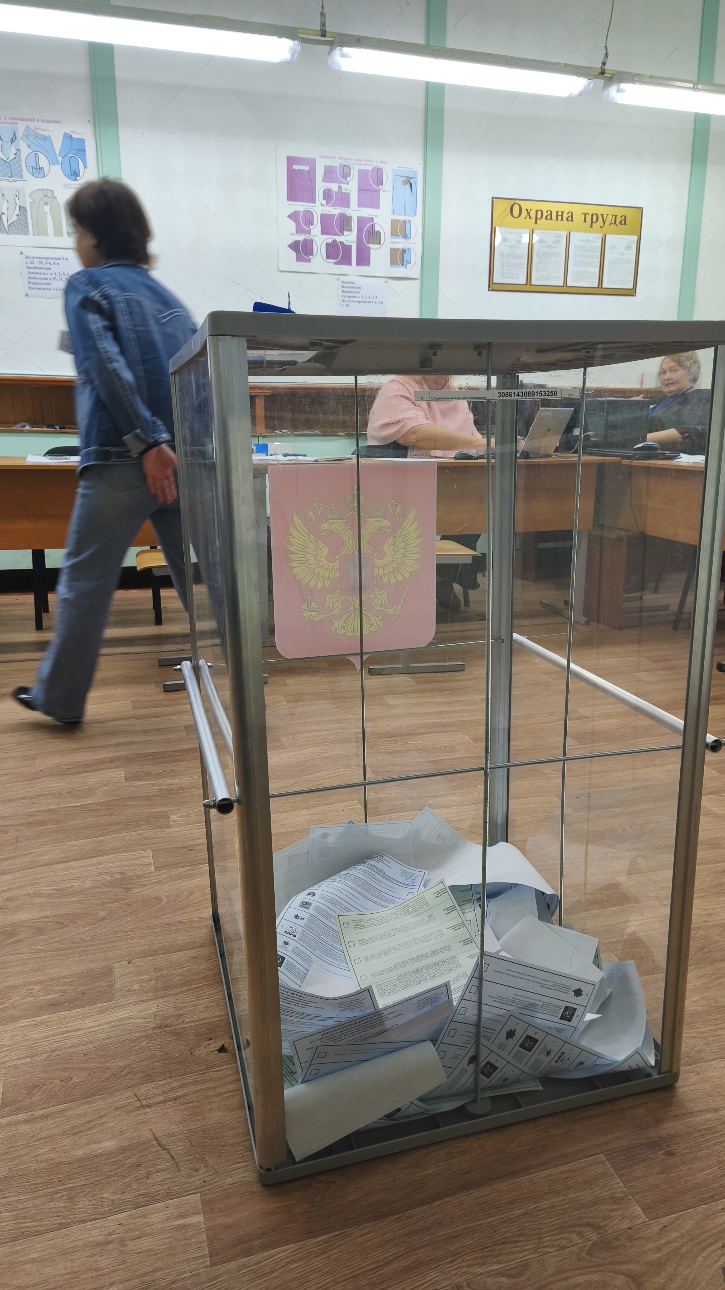 Сообщение — УИК №625, Ивановская область