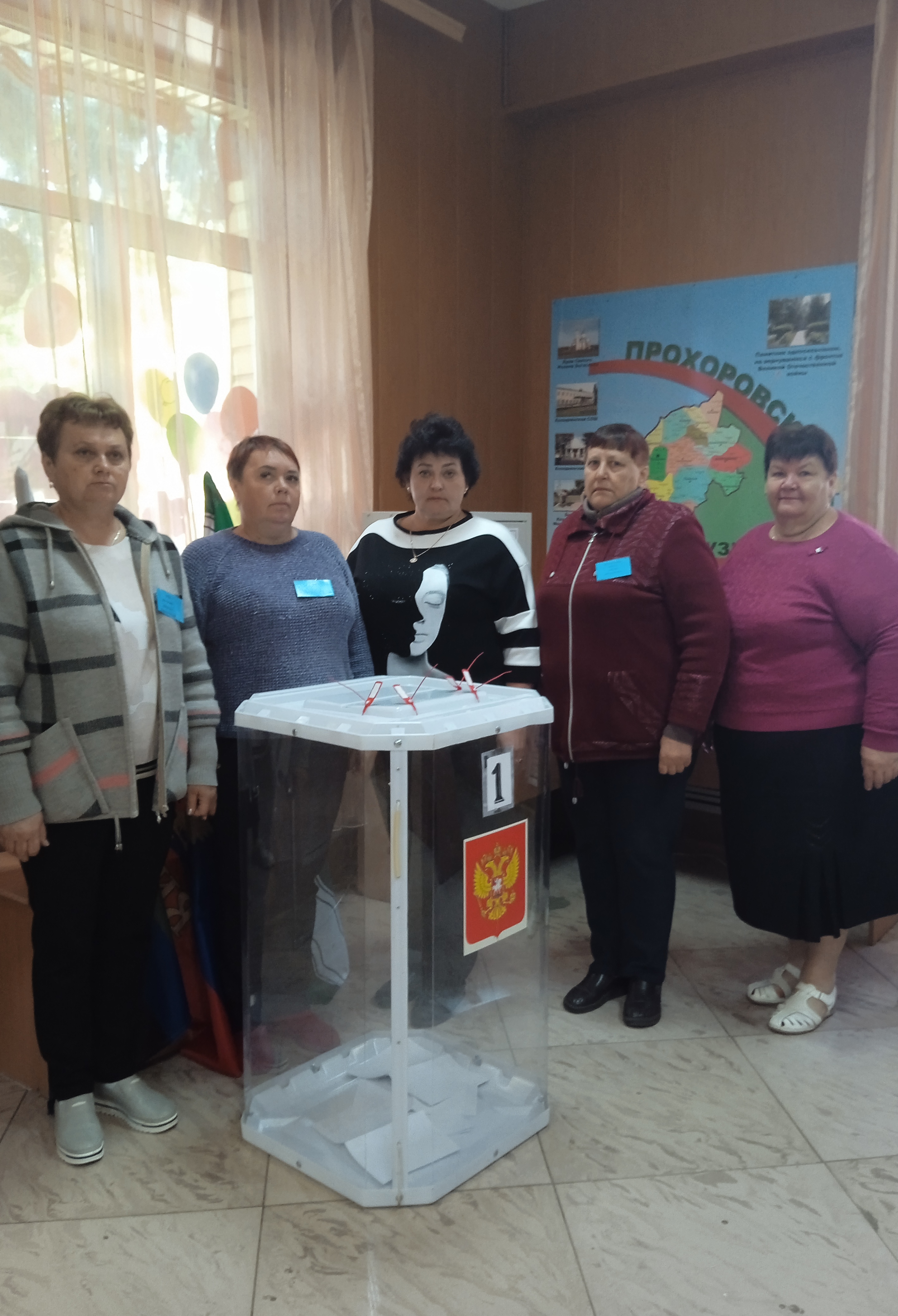 Сообщение наблюдателя — УИК №865, Белгородская область