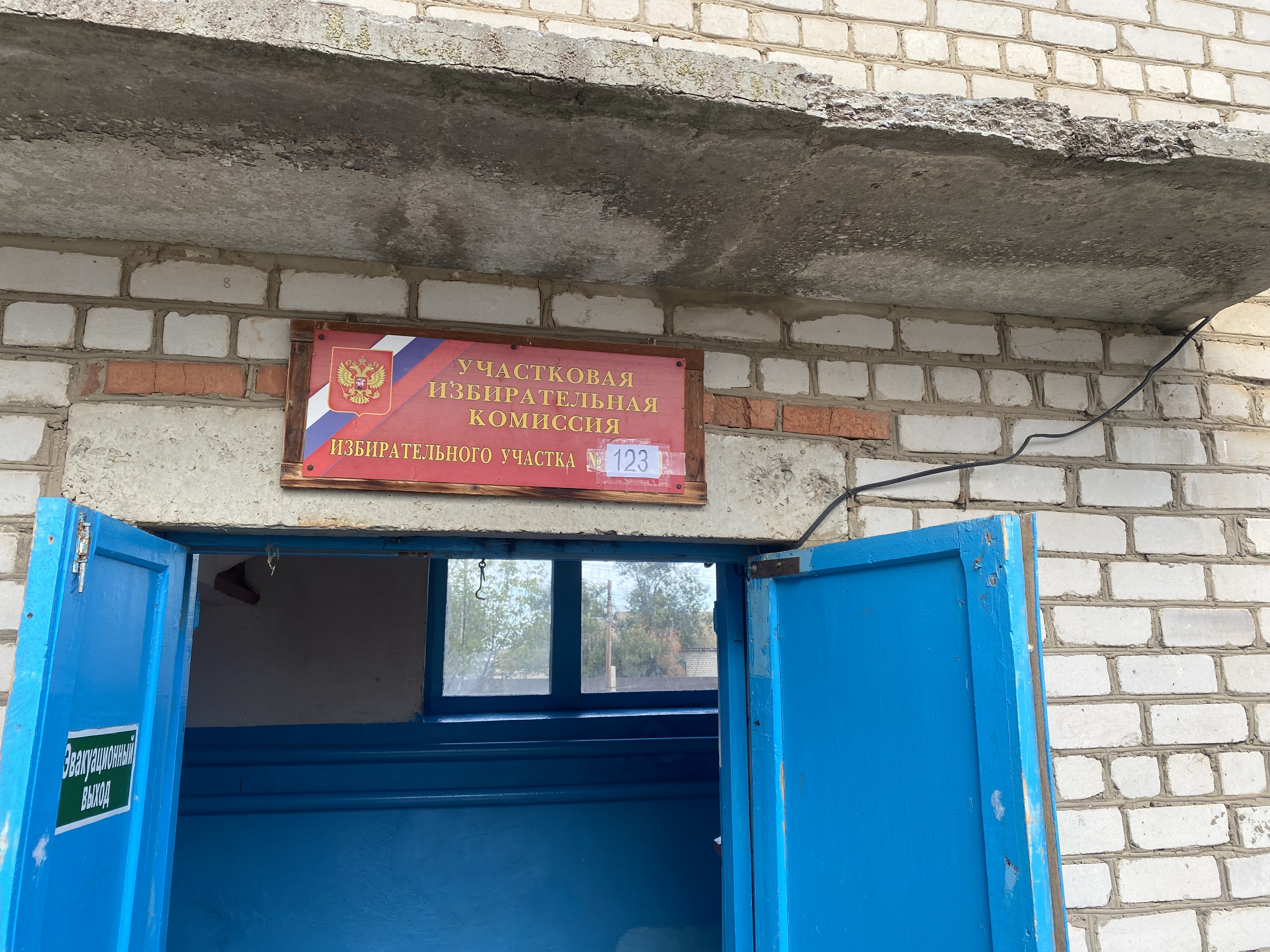 Сообщение наблюдателя — УИК №123, Республика Калмыкия