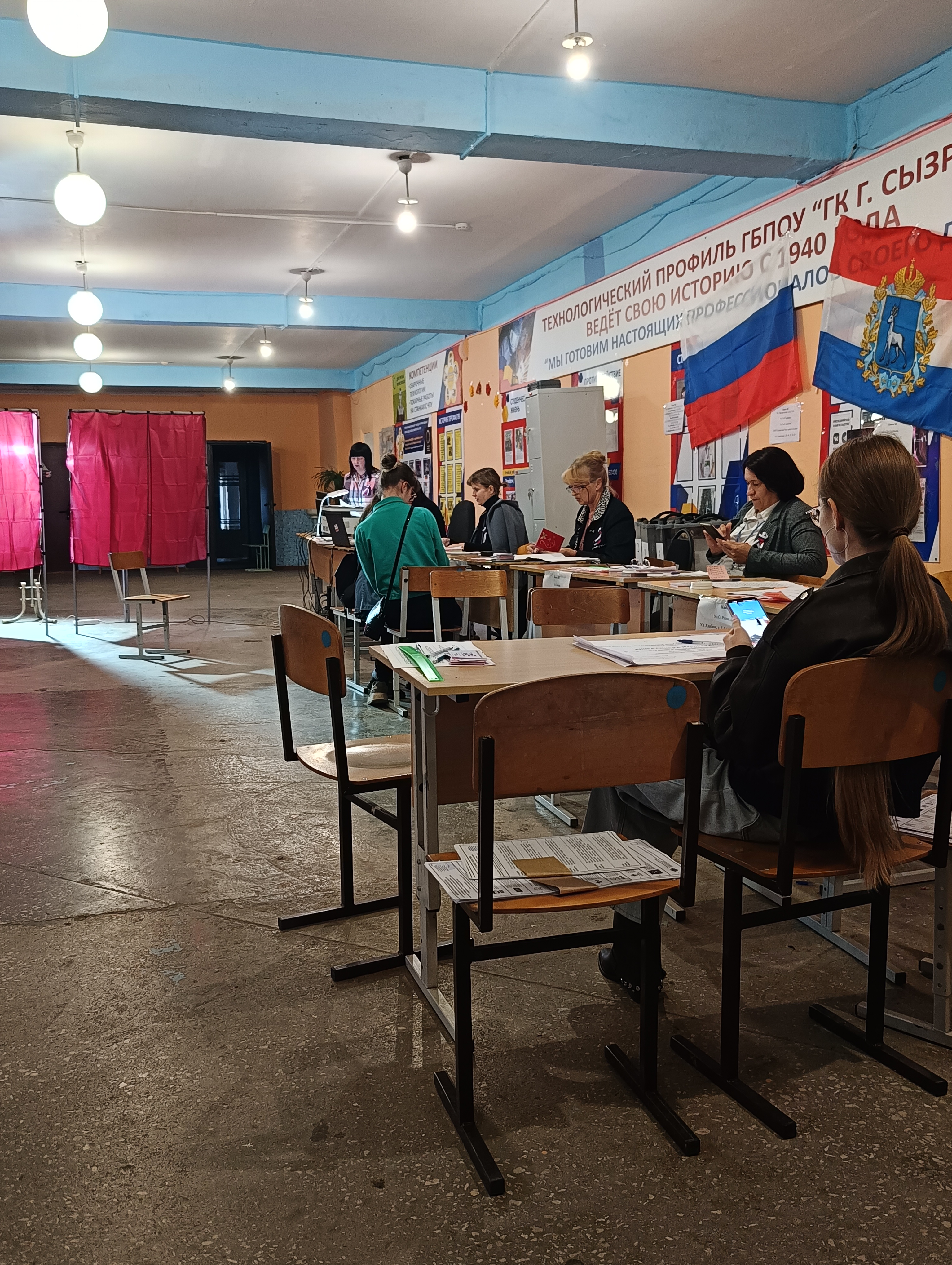 Сообщение — УИК №3744, Самарская область