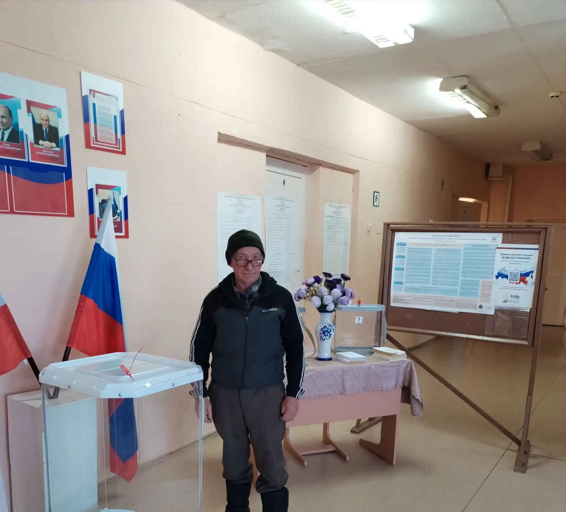 Сообщение — УИК №725, Саратовская область