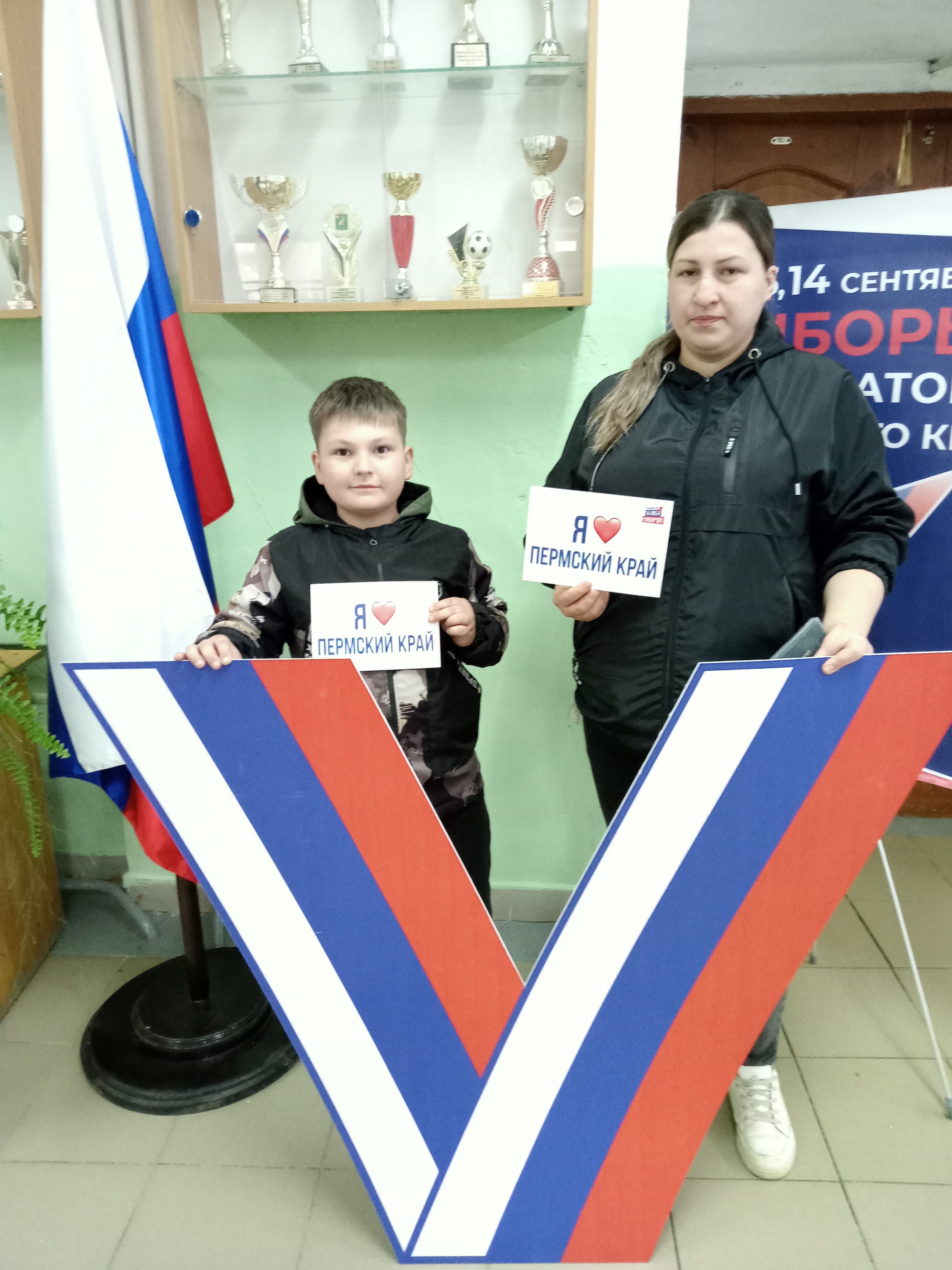 Сообщение наблюдателя — УИК №4604, Пермский край