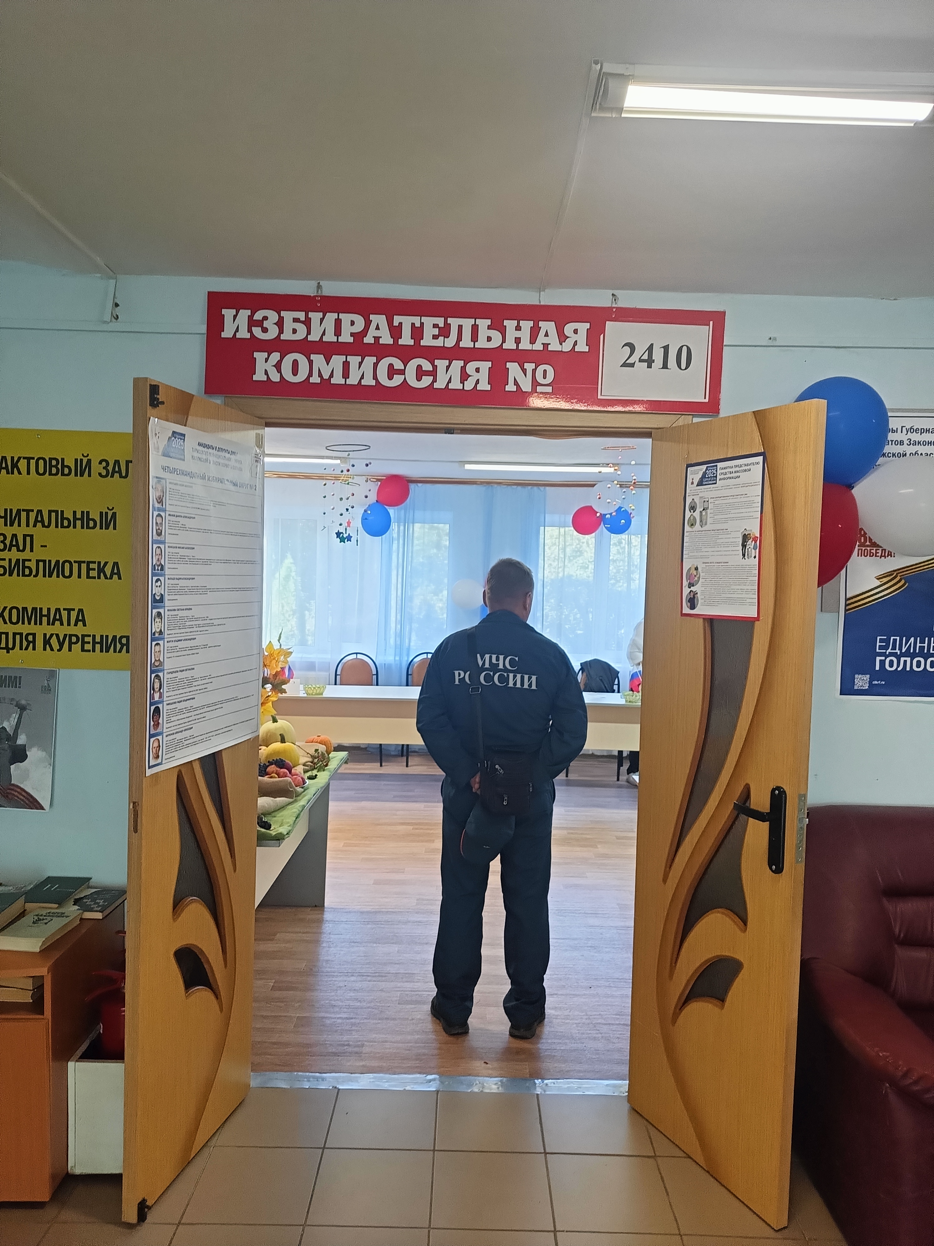 Сообщение наблюдателя — УИК №2410, Калужская область