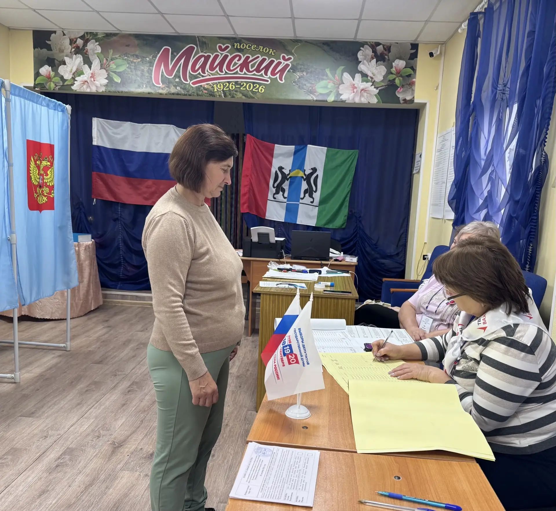 Сообщение — УИК №482, Новосибирская область