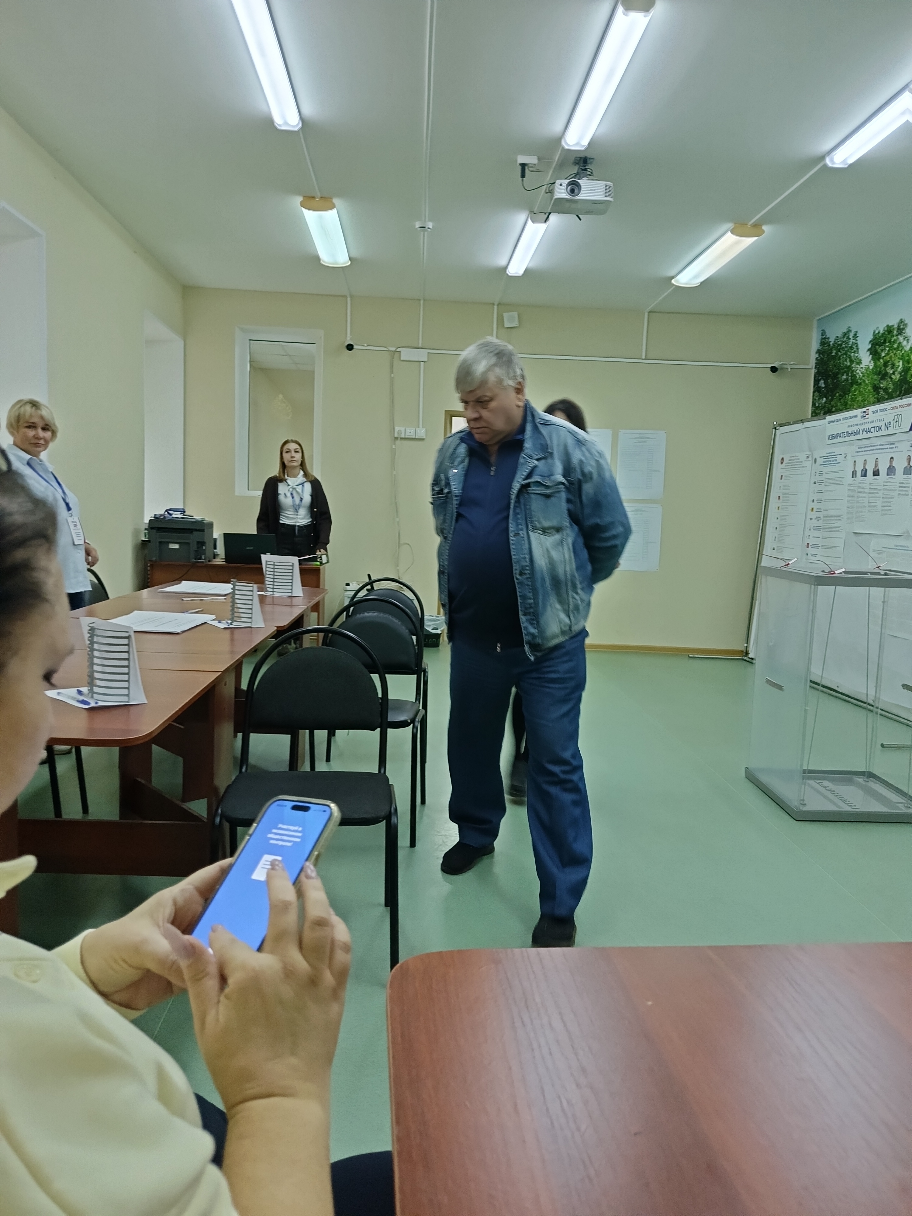 Сообщение — УИК №170, Московская область