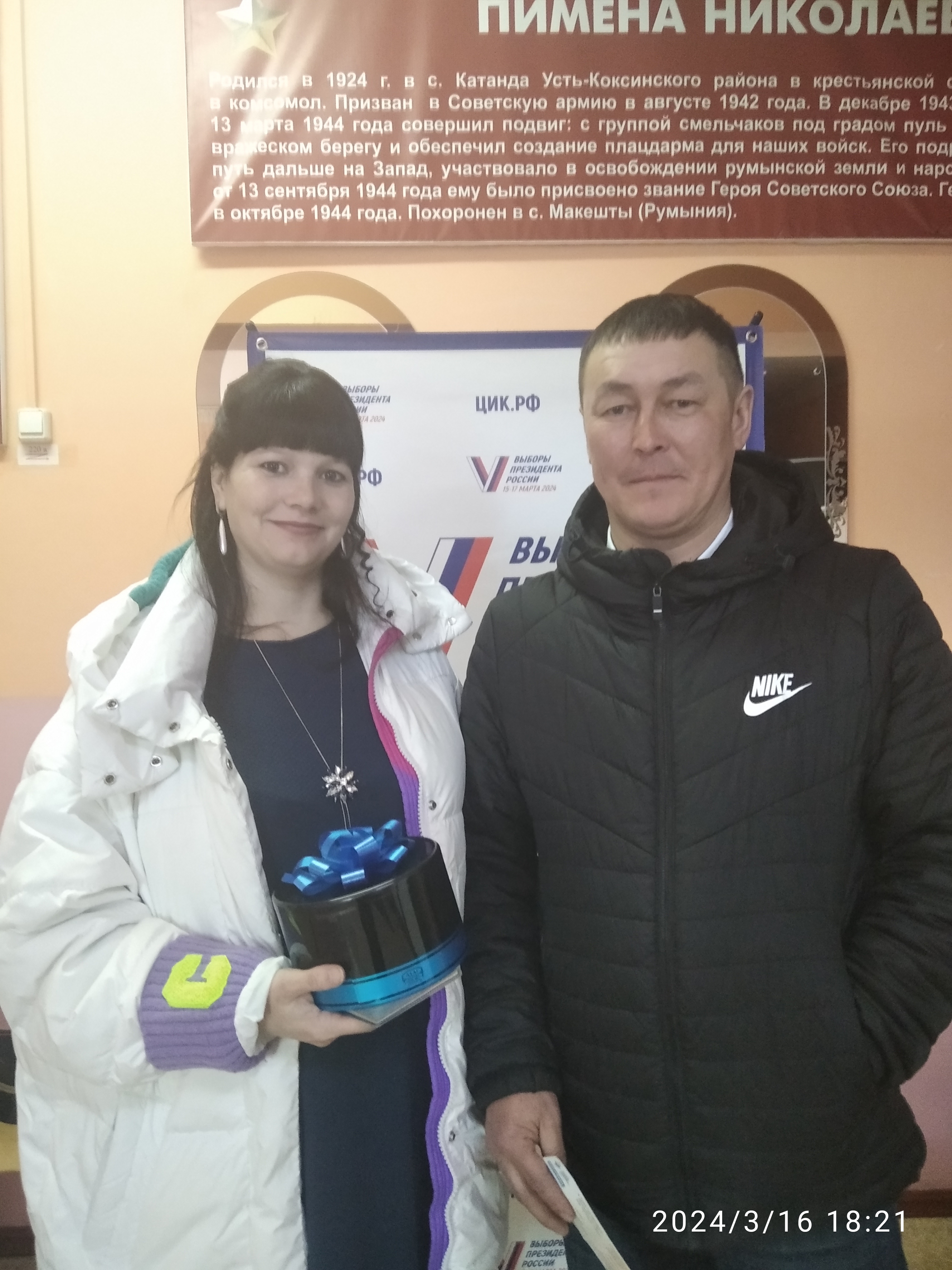 Сообщение наблюдателя — УИК №178, Республика Алтай