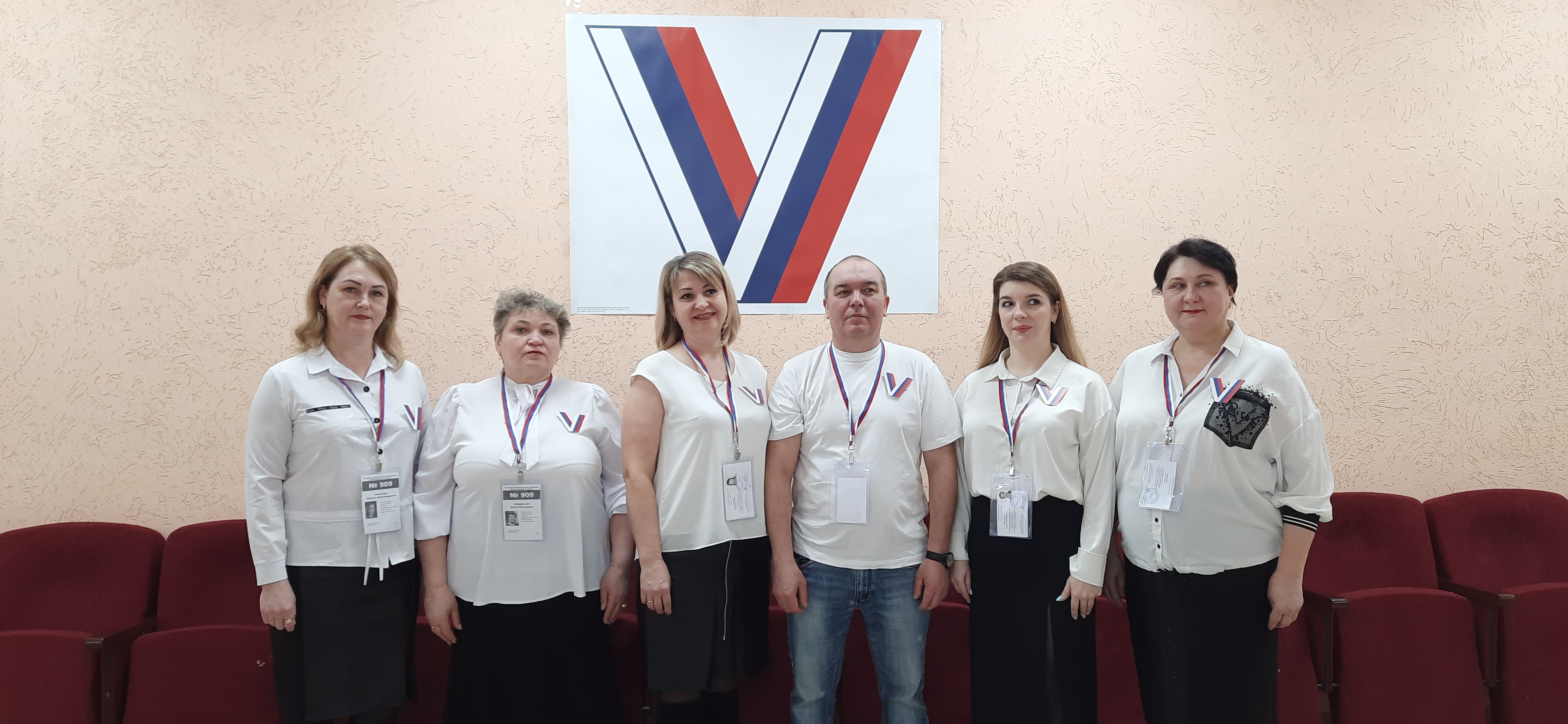 Сообщение наблюдателя — УИК №909, Пензенская область