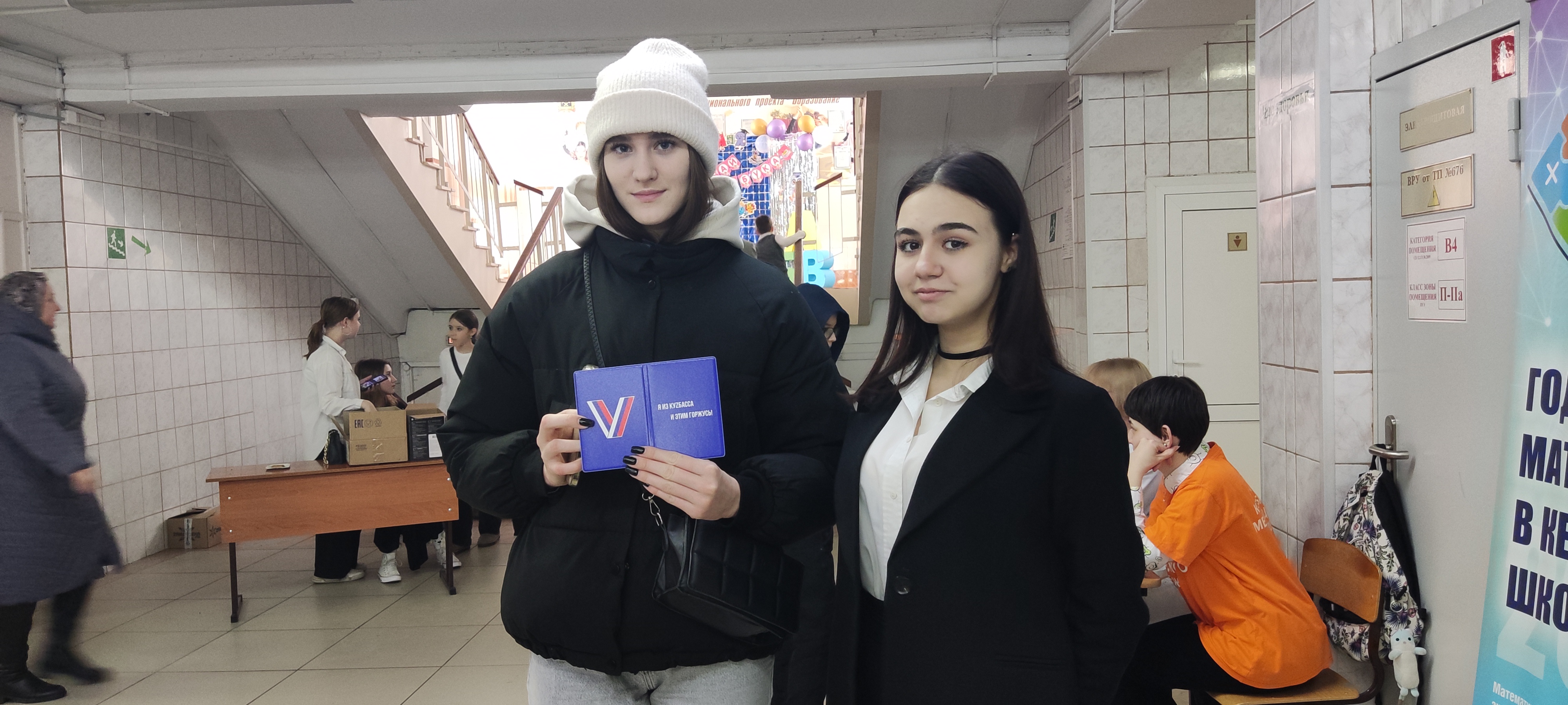 Сообщение наблюдателя — УИК №267, Кемеровская область — Кузбасс