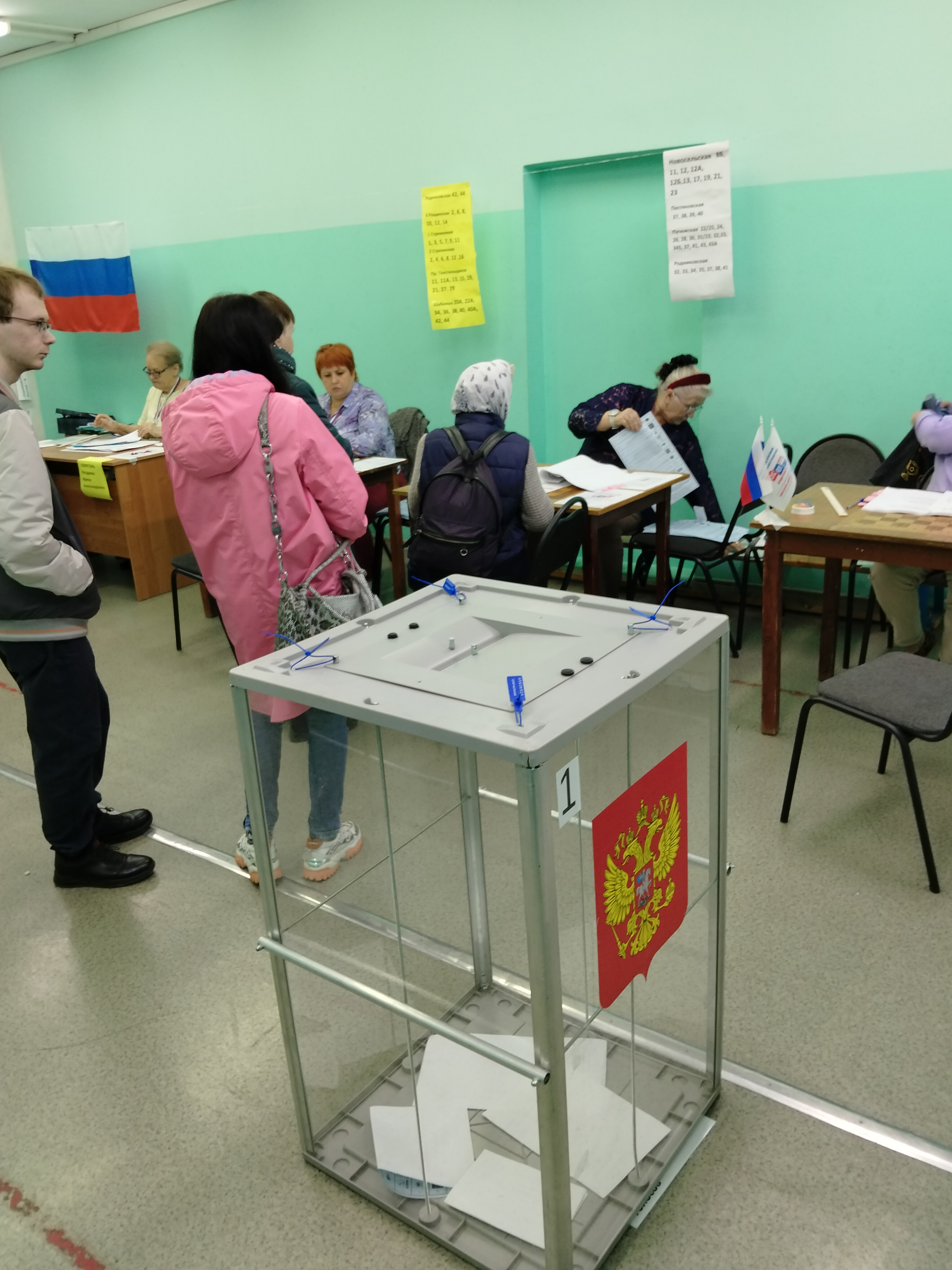 Сообщение — УИК №62, Ивановская область
