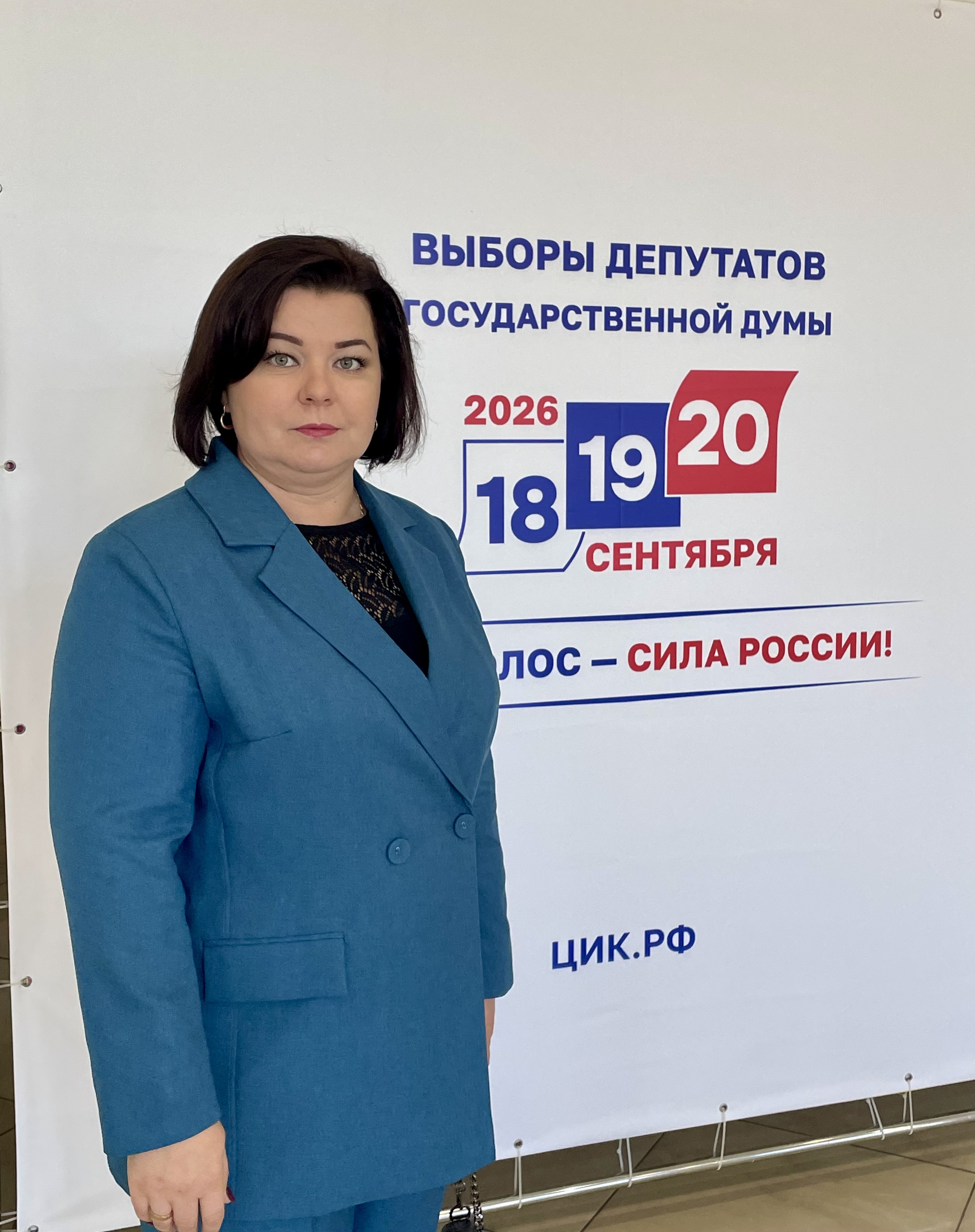 Сообщение — УИК №771, Саратовская область