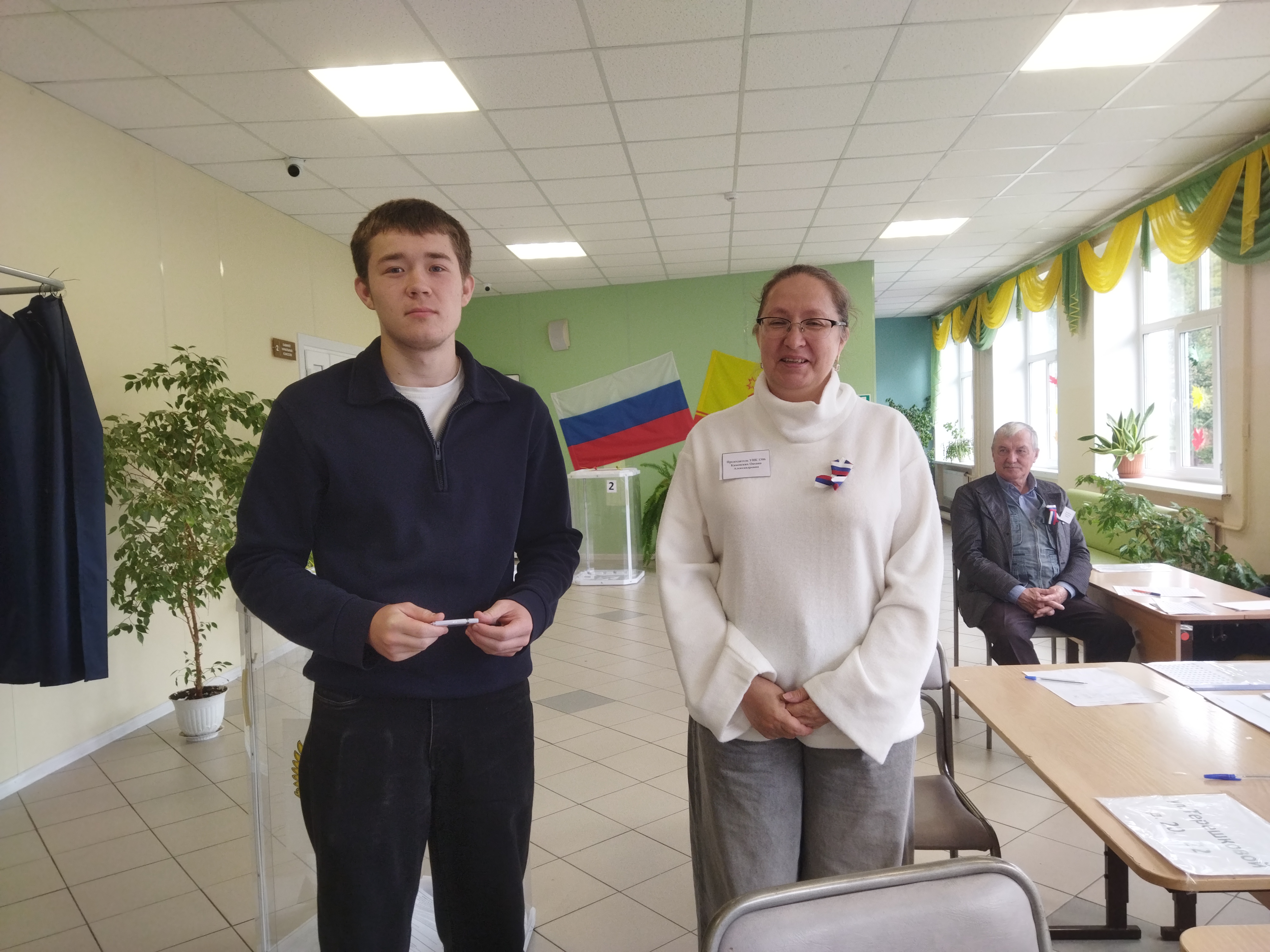 Сообщение — УИК №1306, Чувашская Республика — Чувашия