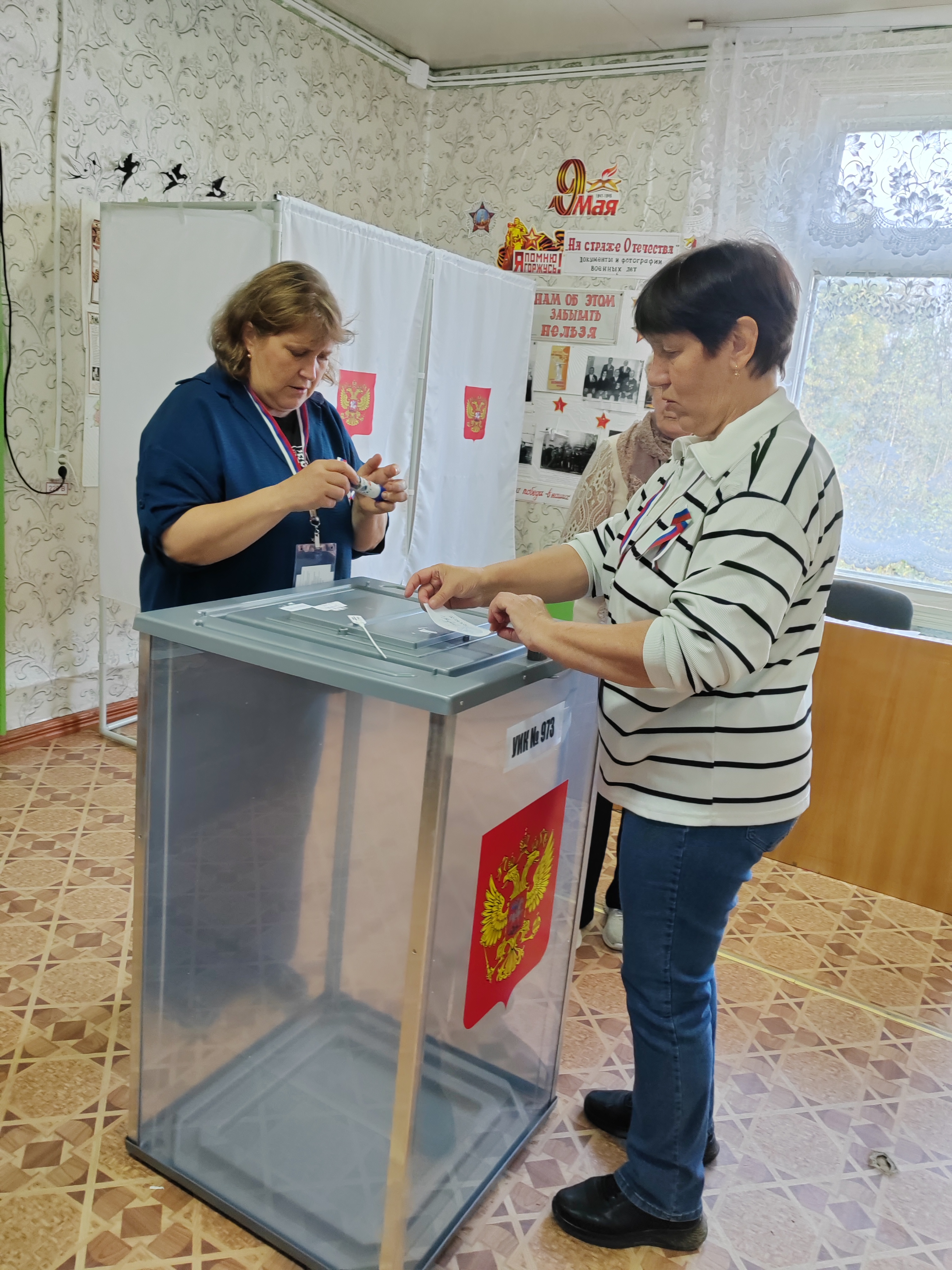 Сообщение — УИК №973, Архангельская область