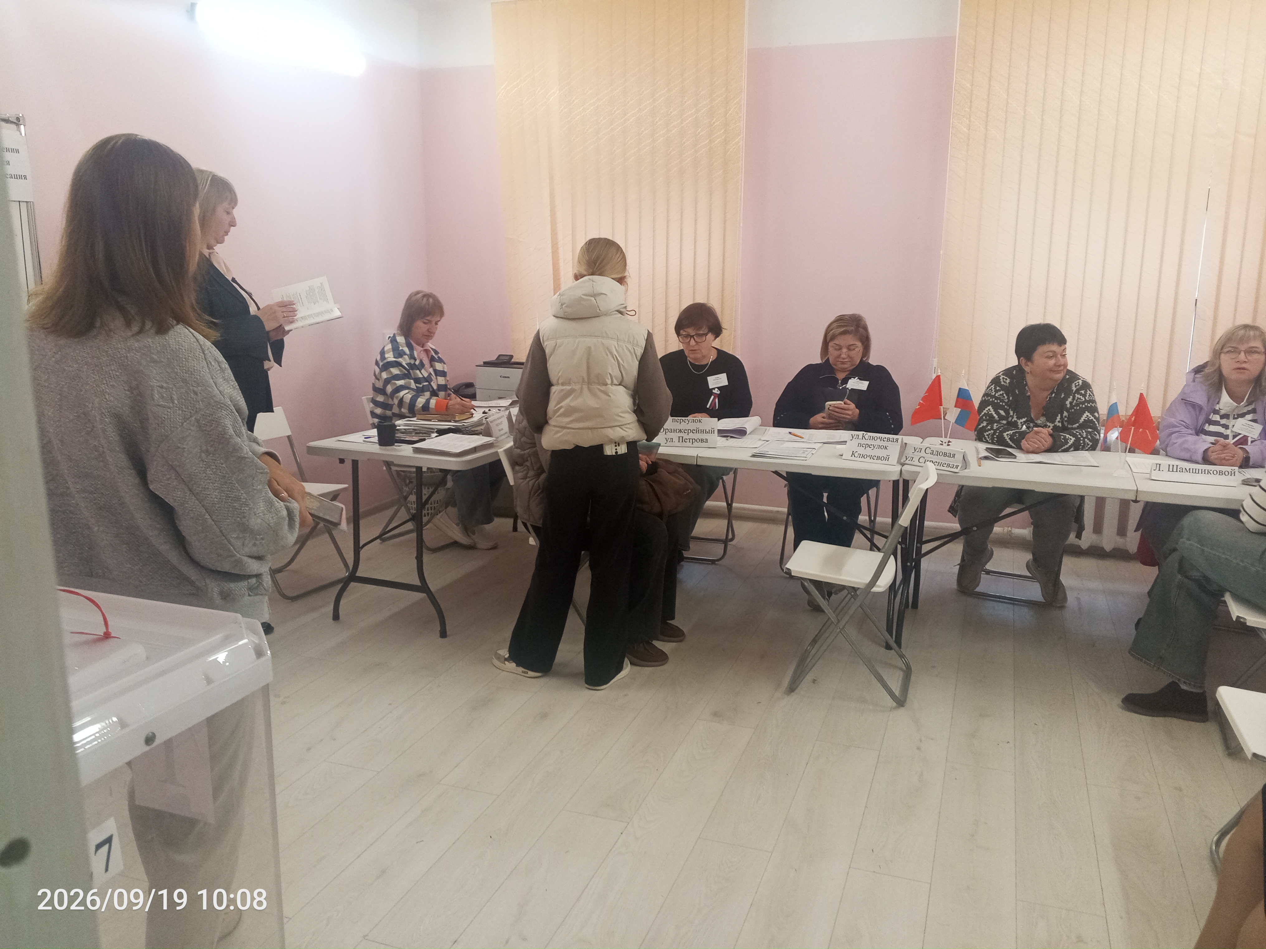 Сообщение — УИК №327, Тульская область