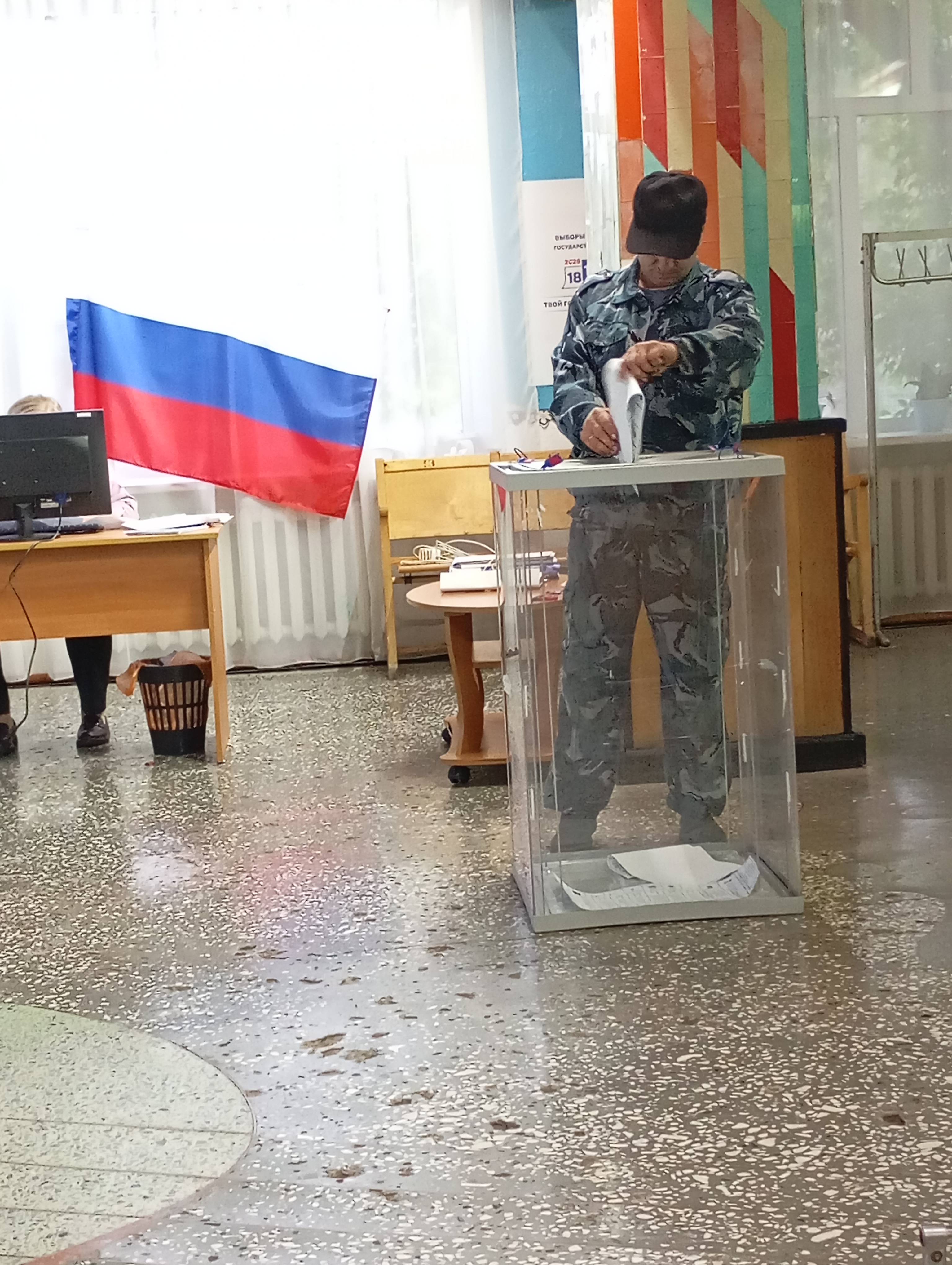 Сообщение — УИК №1294, Новосибирская область