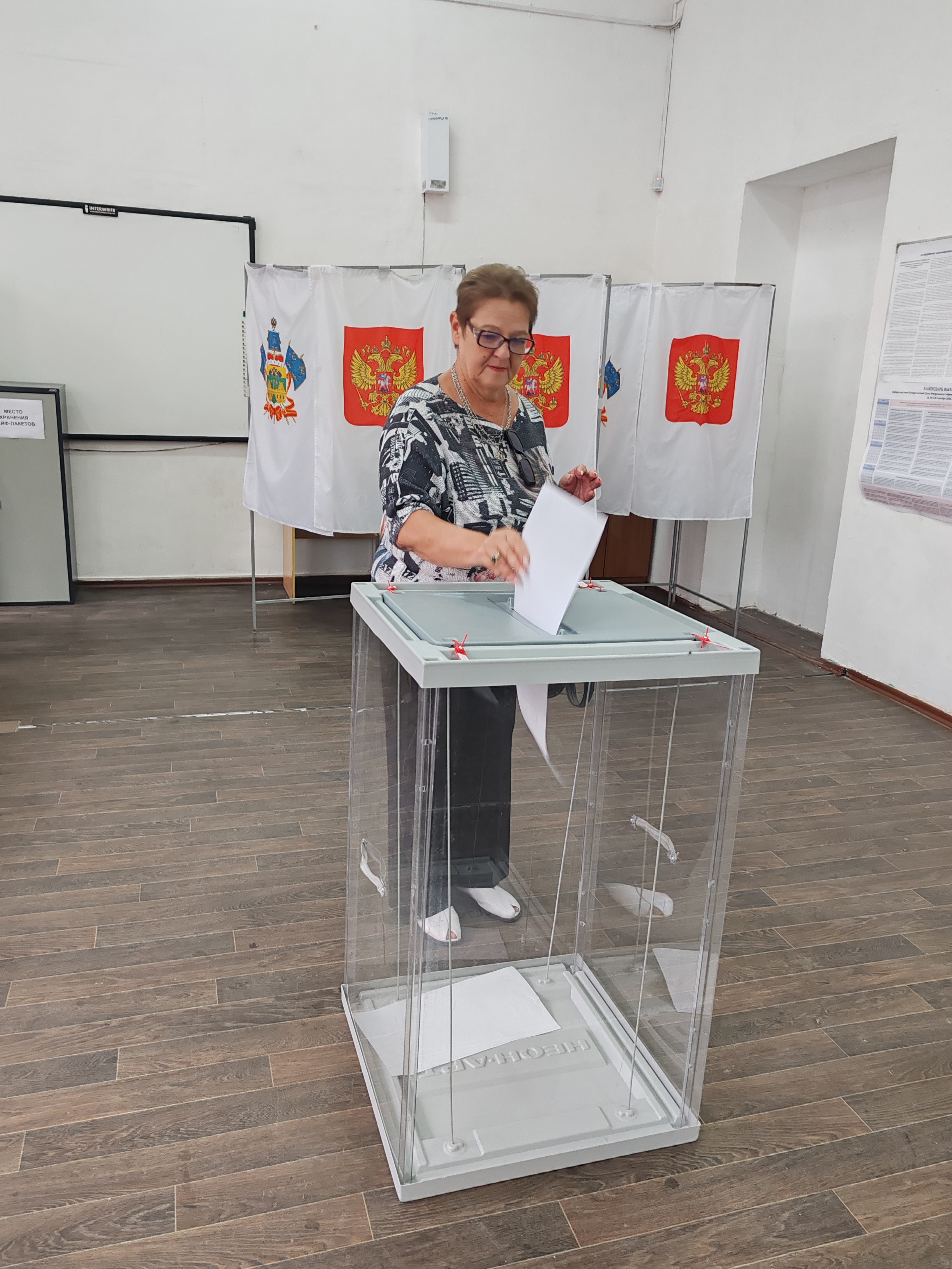 Сообщение — УИК №2916, Краснодарский край