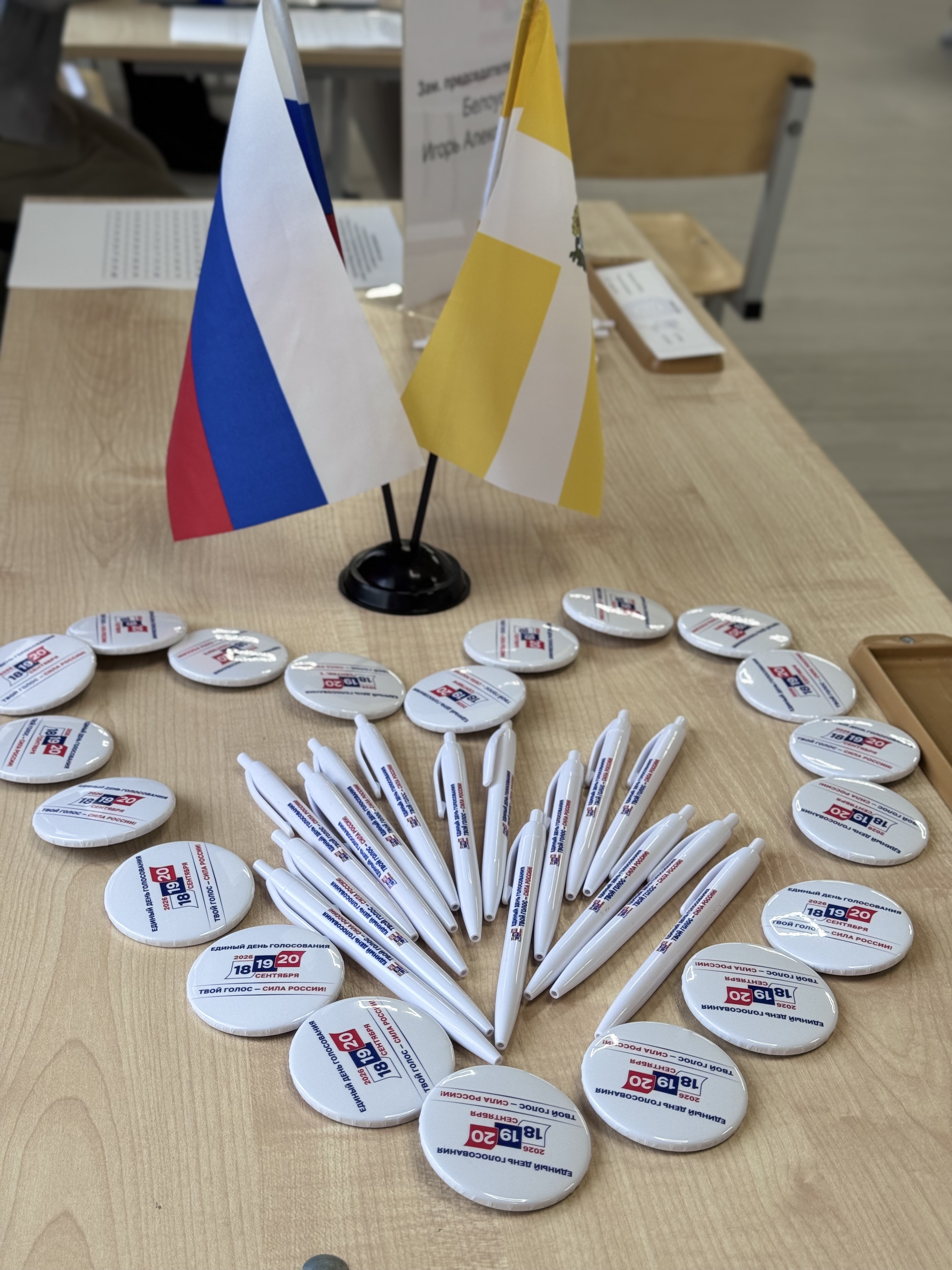 Сообщение — УИК №816, Ставропольский край