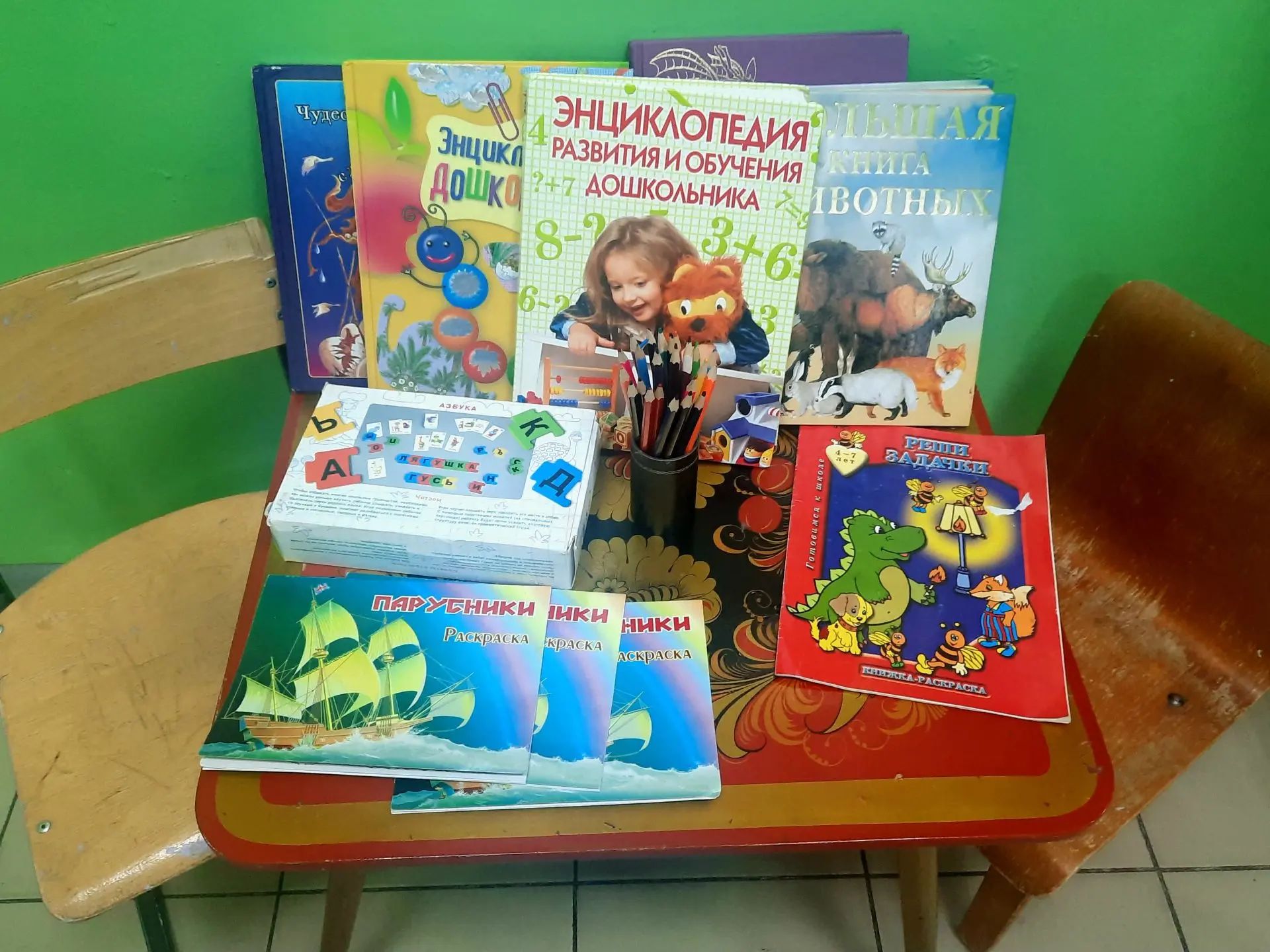 Сообщение — УИК №142, Республика Коми
