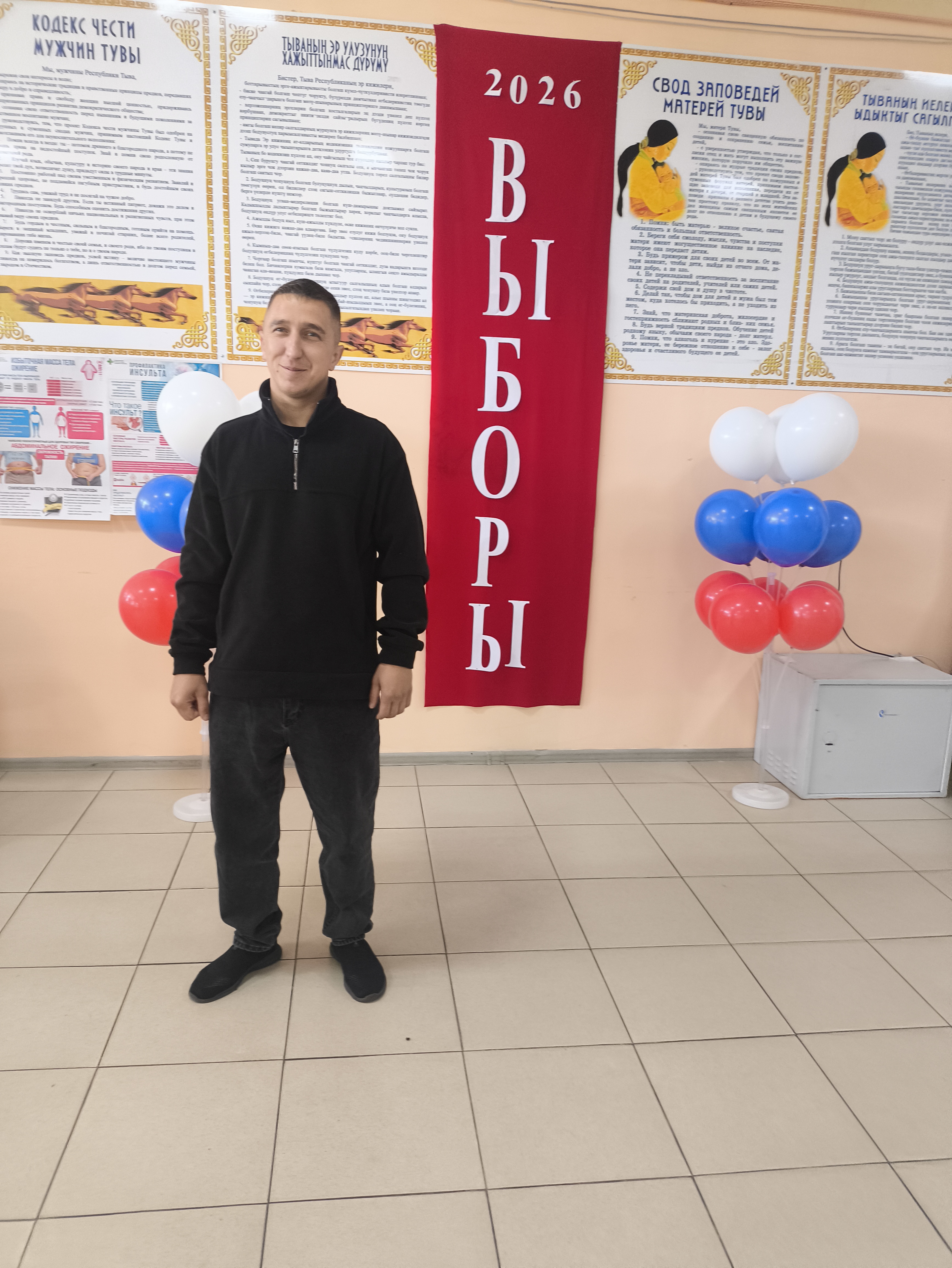 Сообщение — УИК №81, Республика Тыва