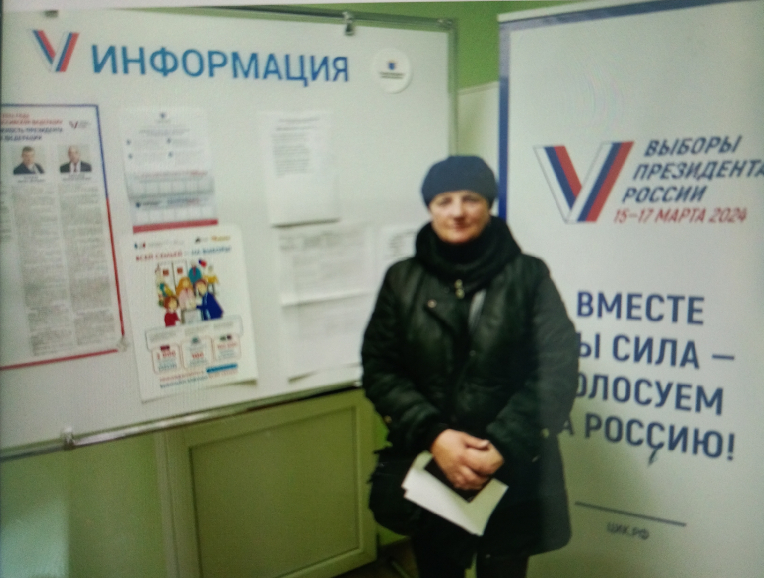 Сообщение наблюдателя — УИК №311, Тамбовская область