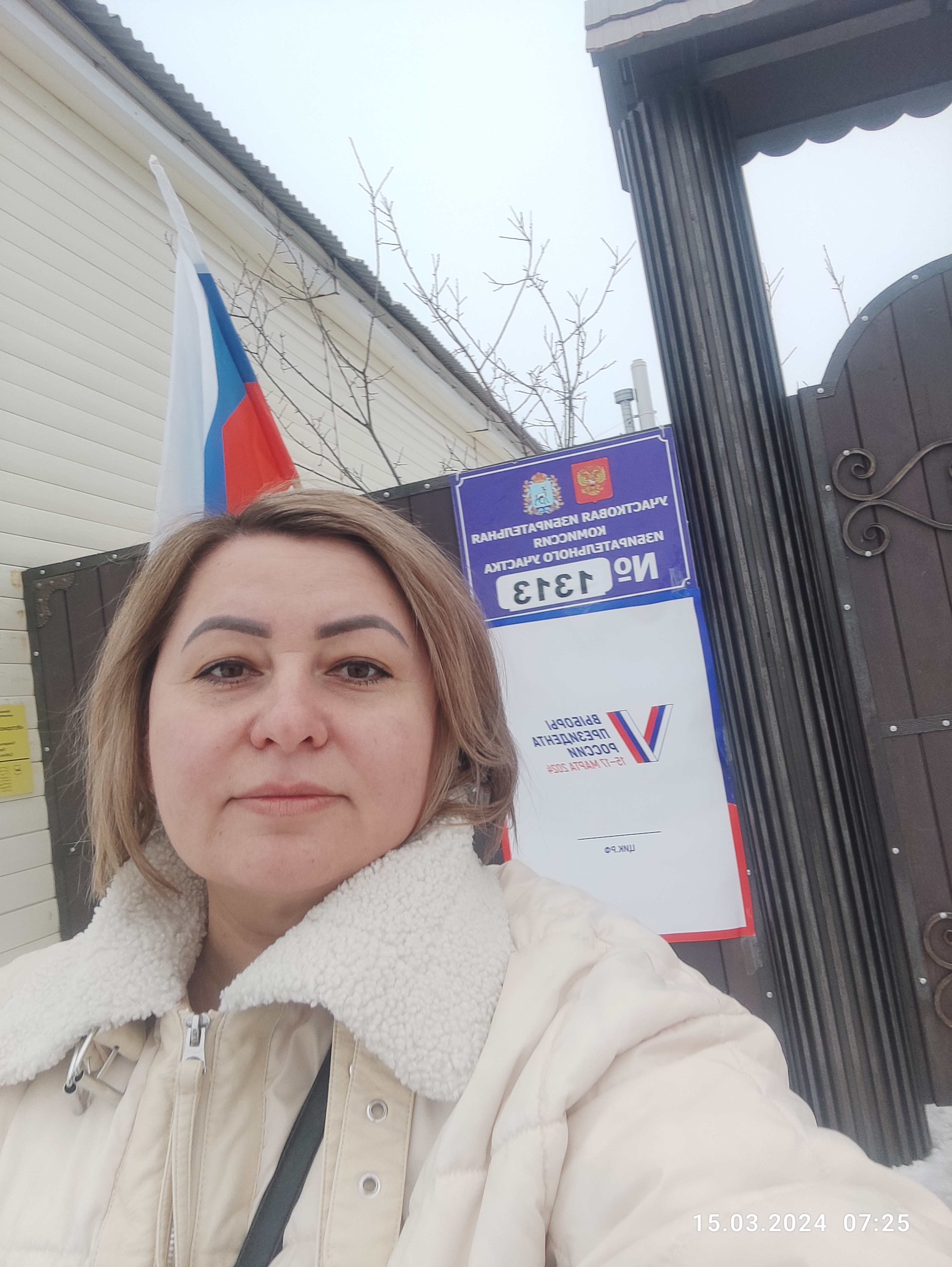 Сообщение наблюдателя — УИК №1313, Самарская область
