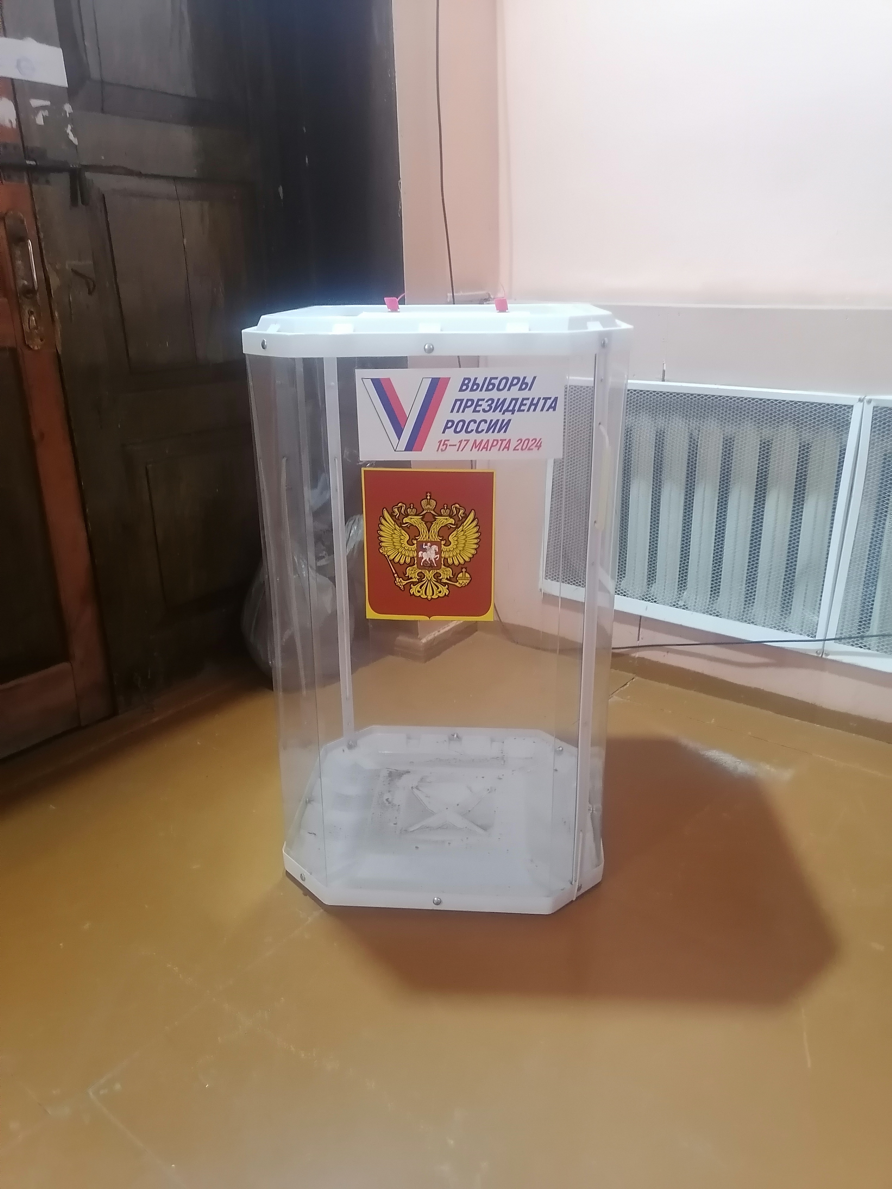 Сообщение наблюдателя — УИК №2637, Воронежская область
