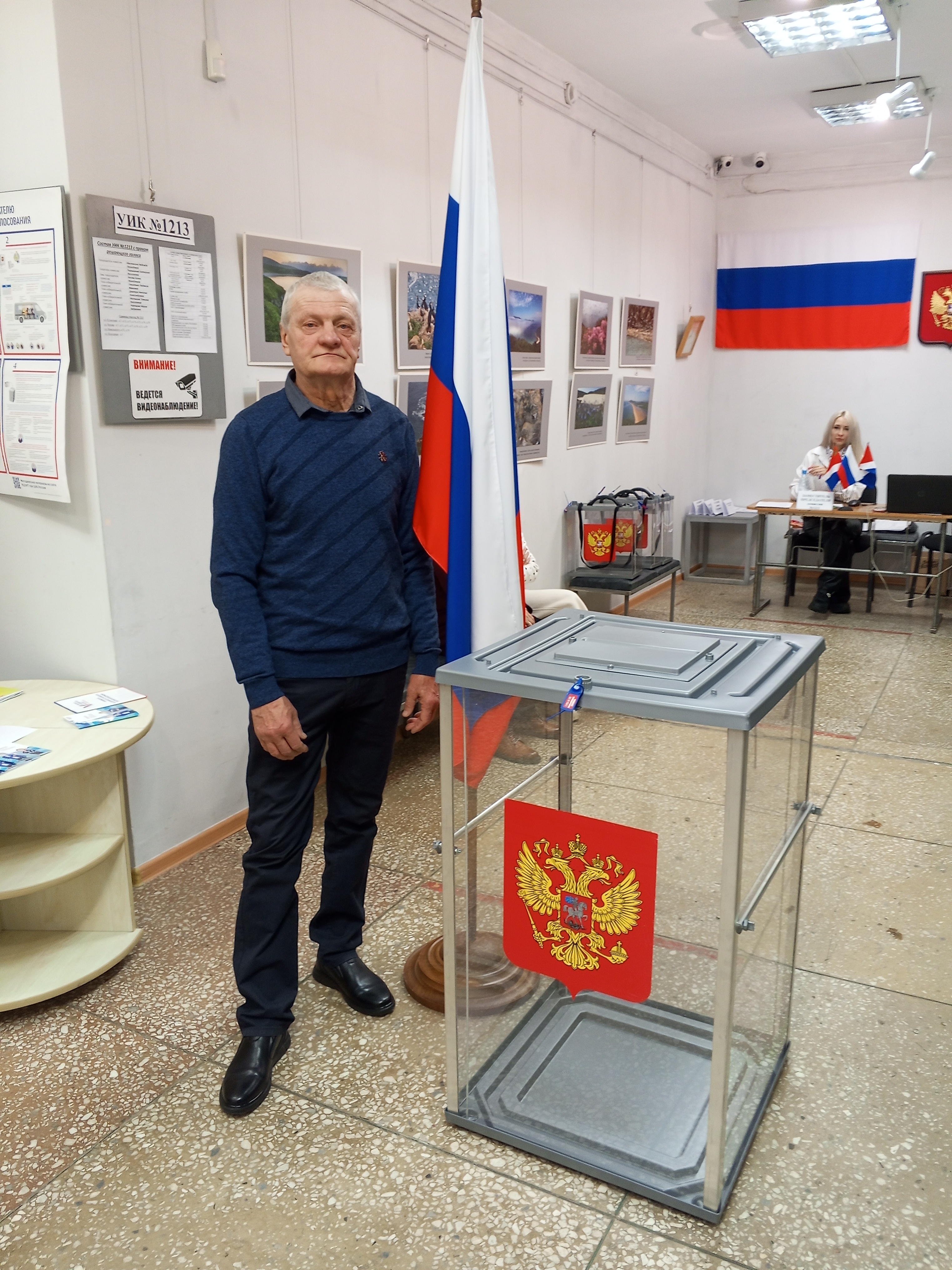 Сообщение наблюдателя — УИК №1213, Приморский край