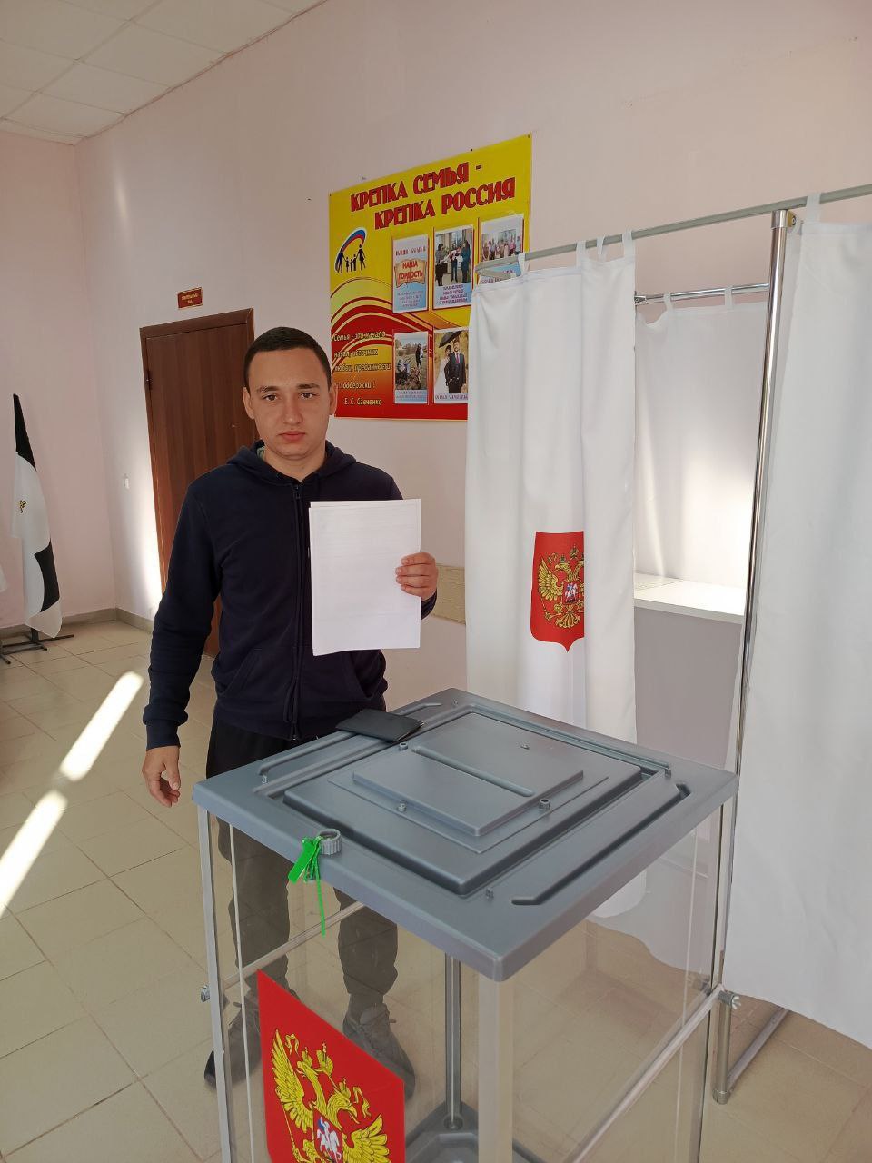 Сообщение наблюдателя — УИК №1103, Белгородская область