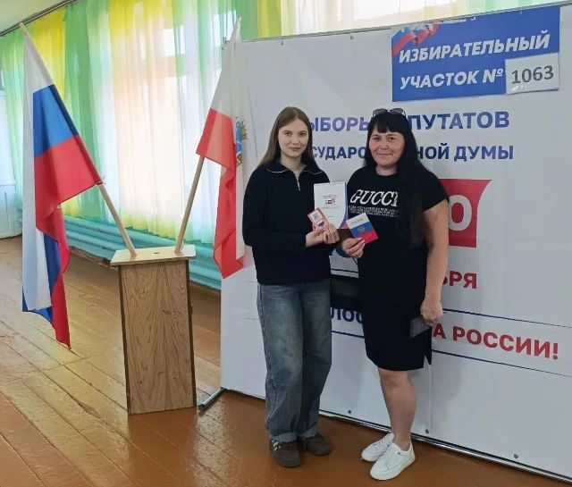 Сообщение — УИК №1063, Саратовская область