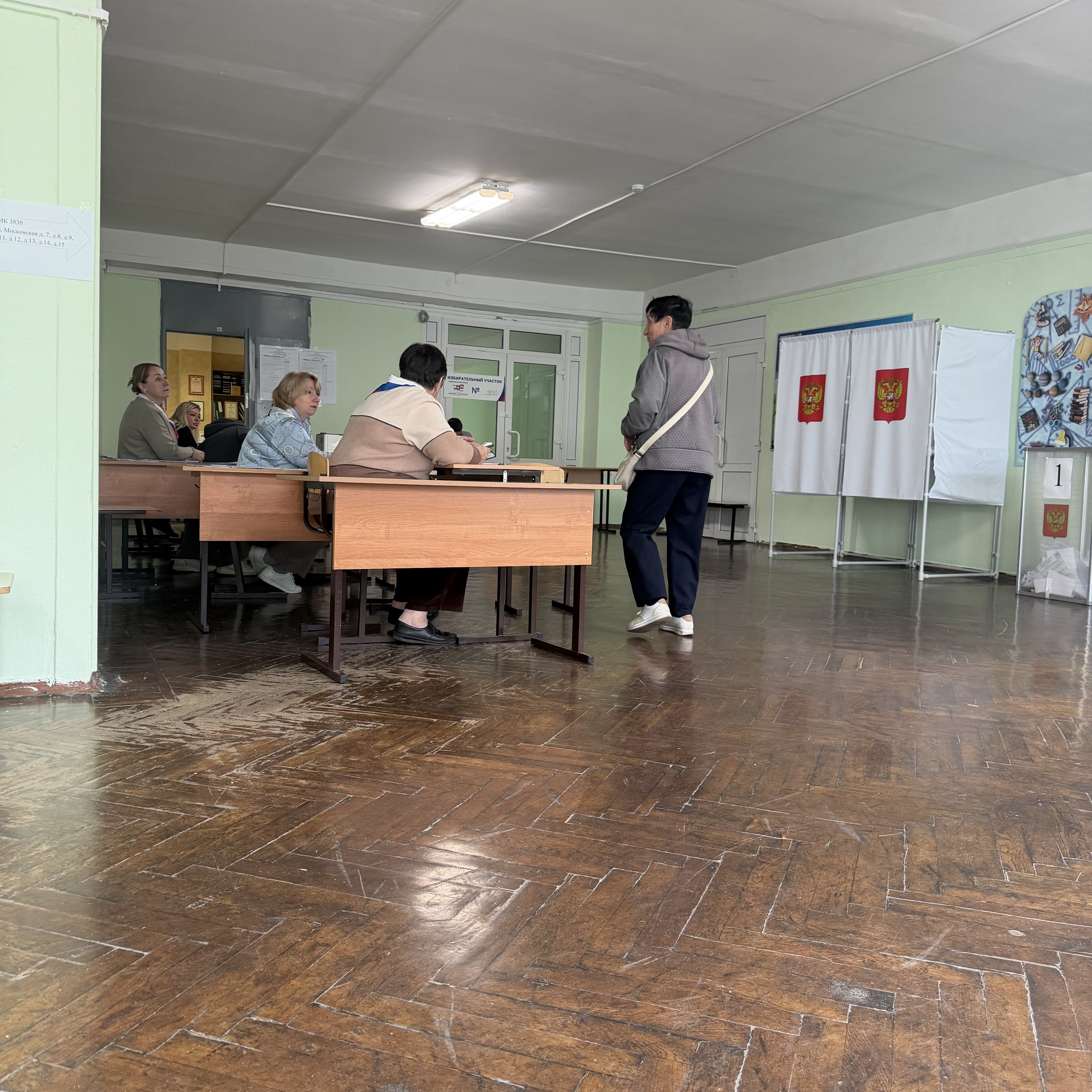 Сообщение — УИК №3830, Московская область