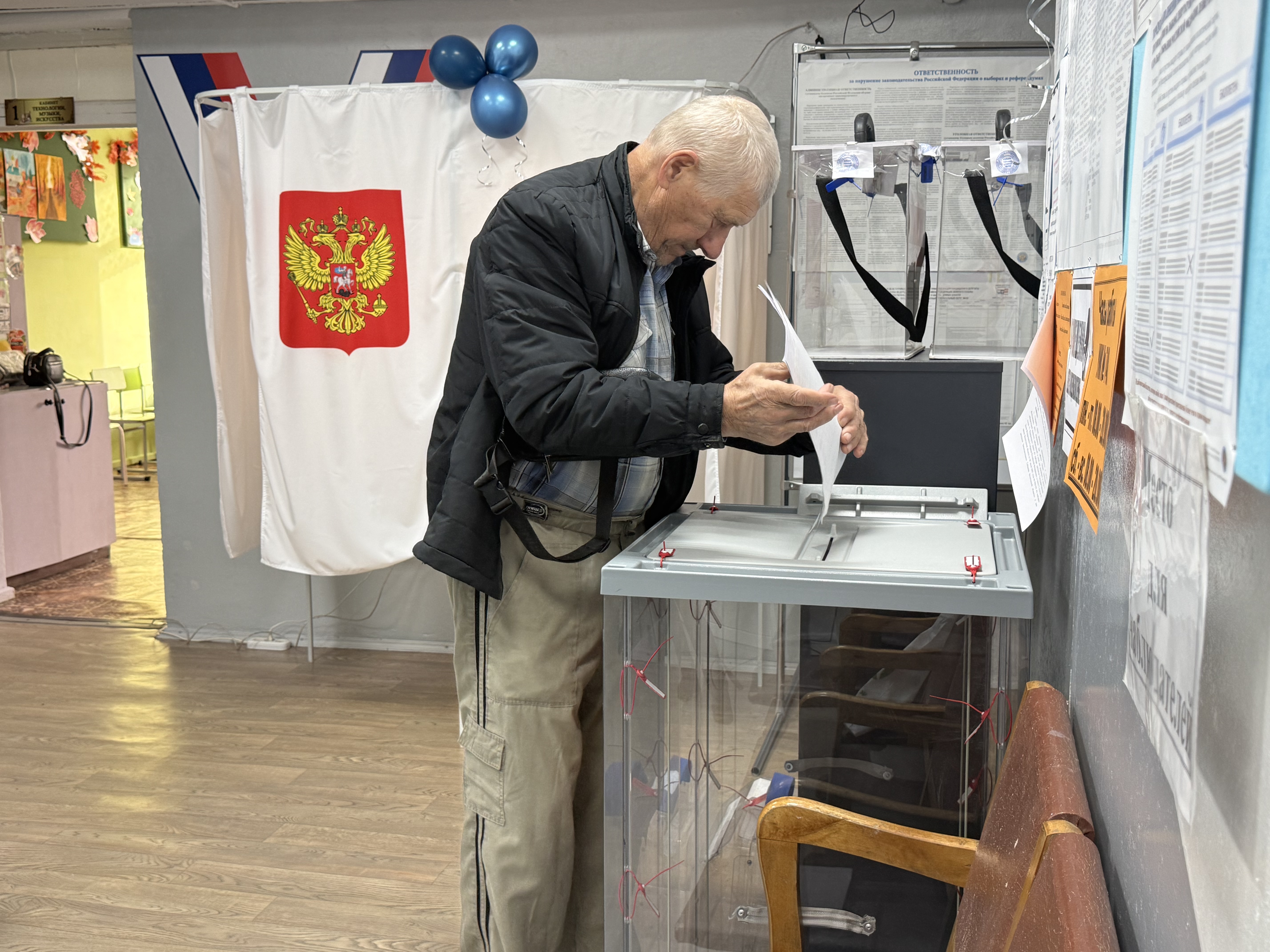 Сообщение — УИК №748, Вологодская область