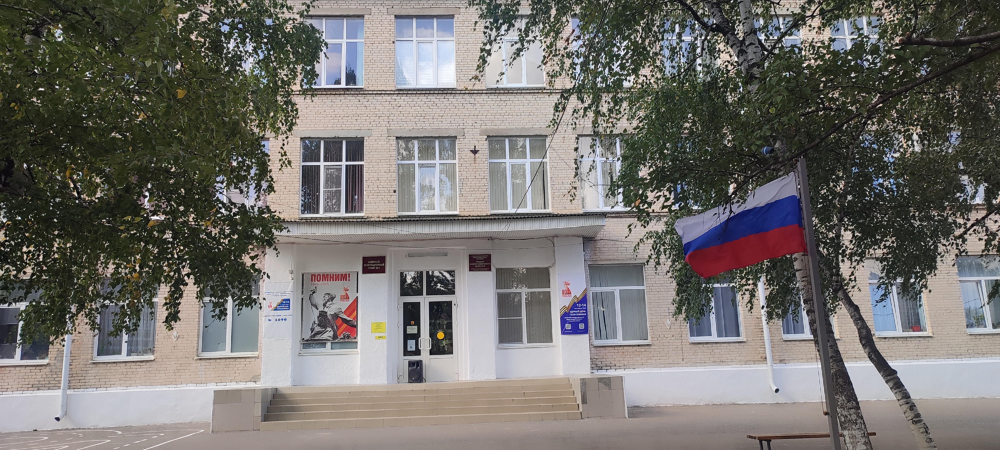 Сообщение наблюдателя — УИК №1098, Ставропольский край