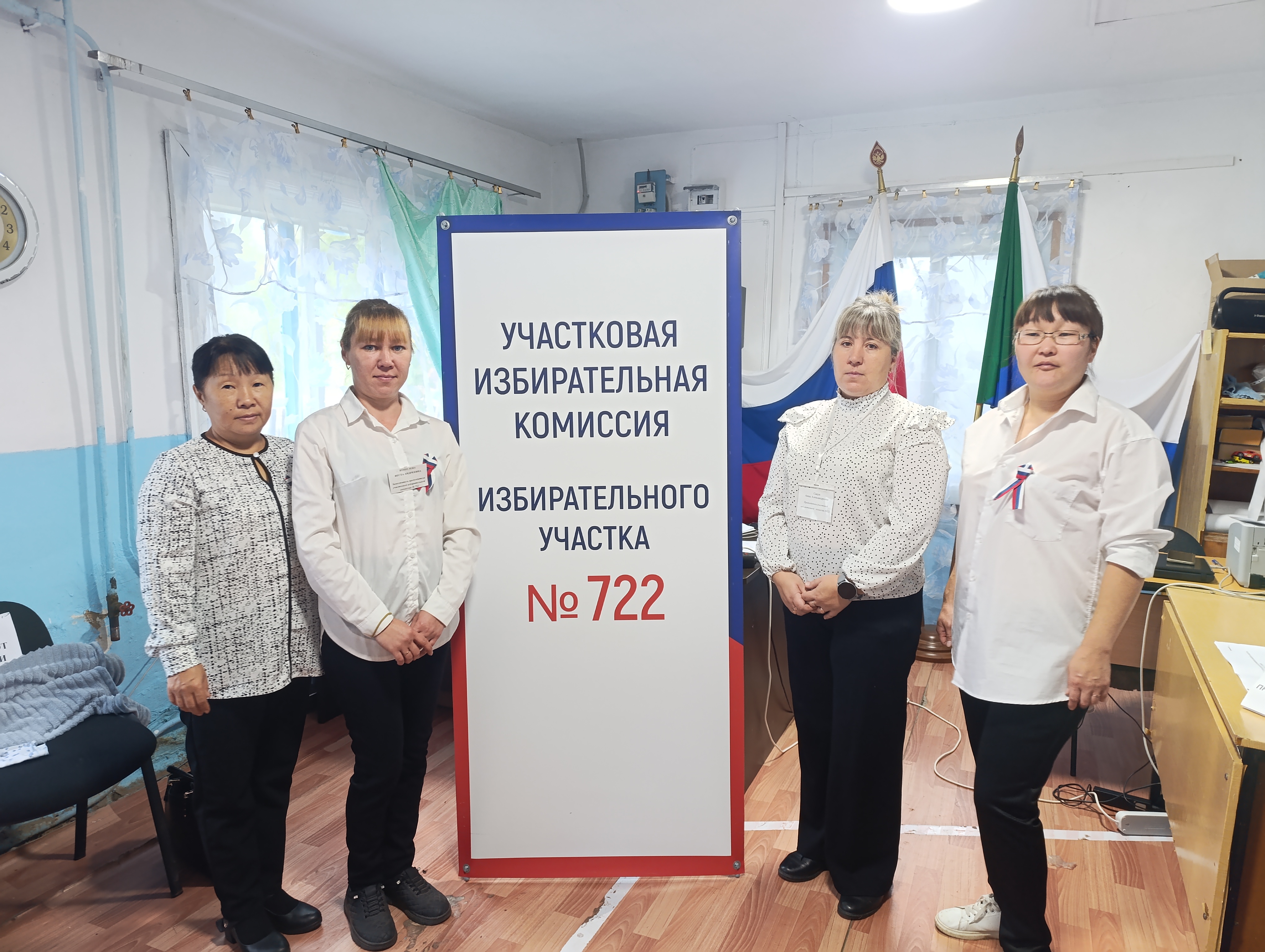 Сообщение — УИК №722, Хабаровский край