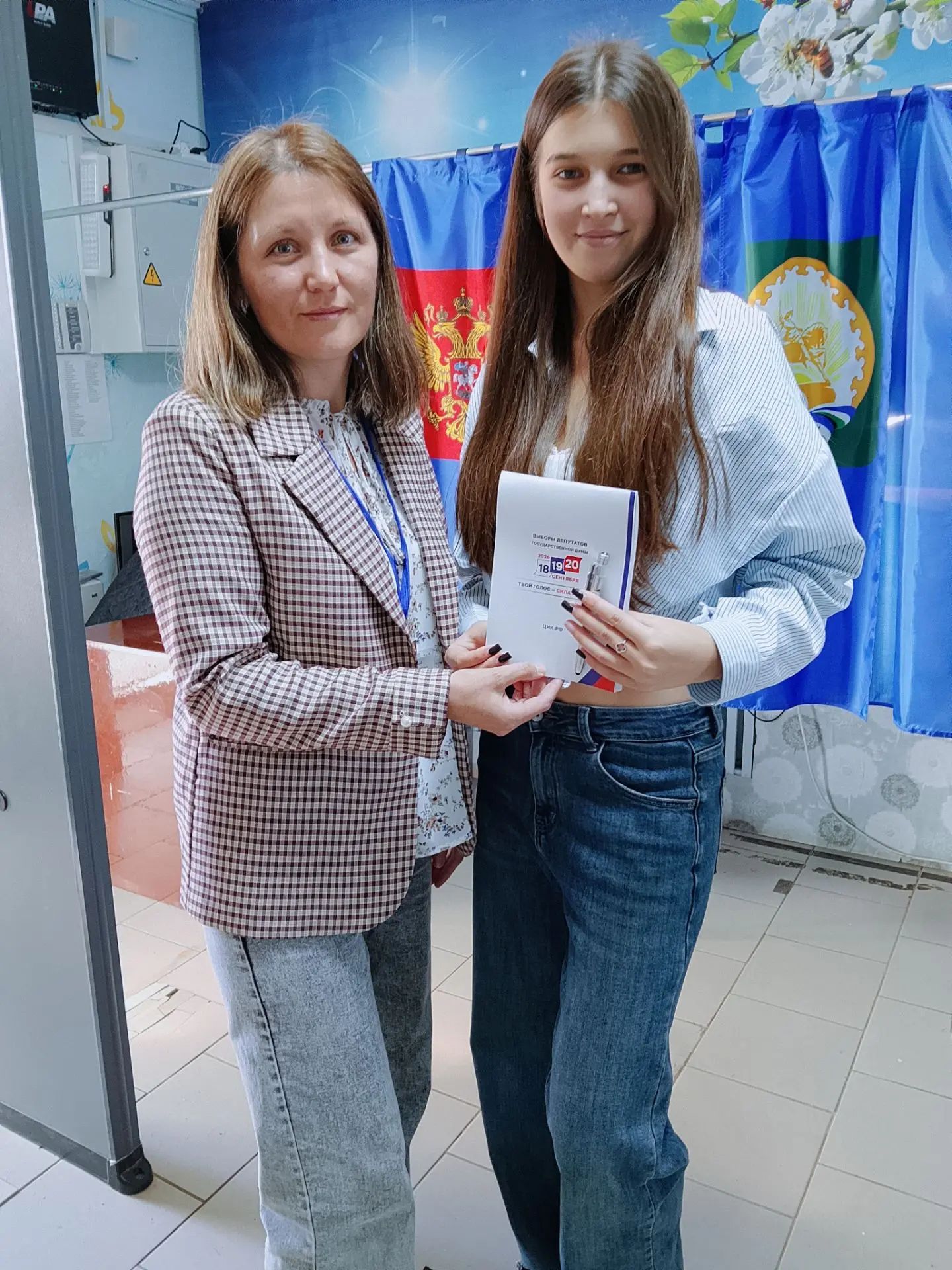 Сообщение — УИК №1668, Республика Башкортостан