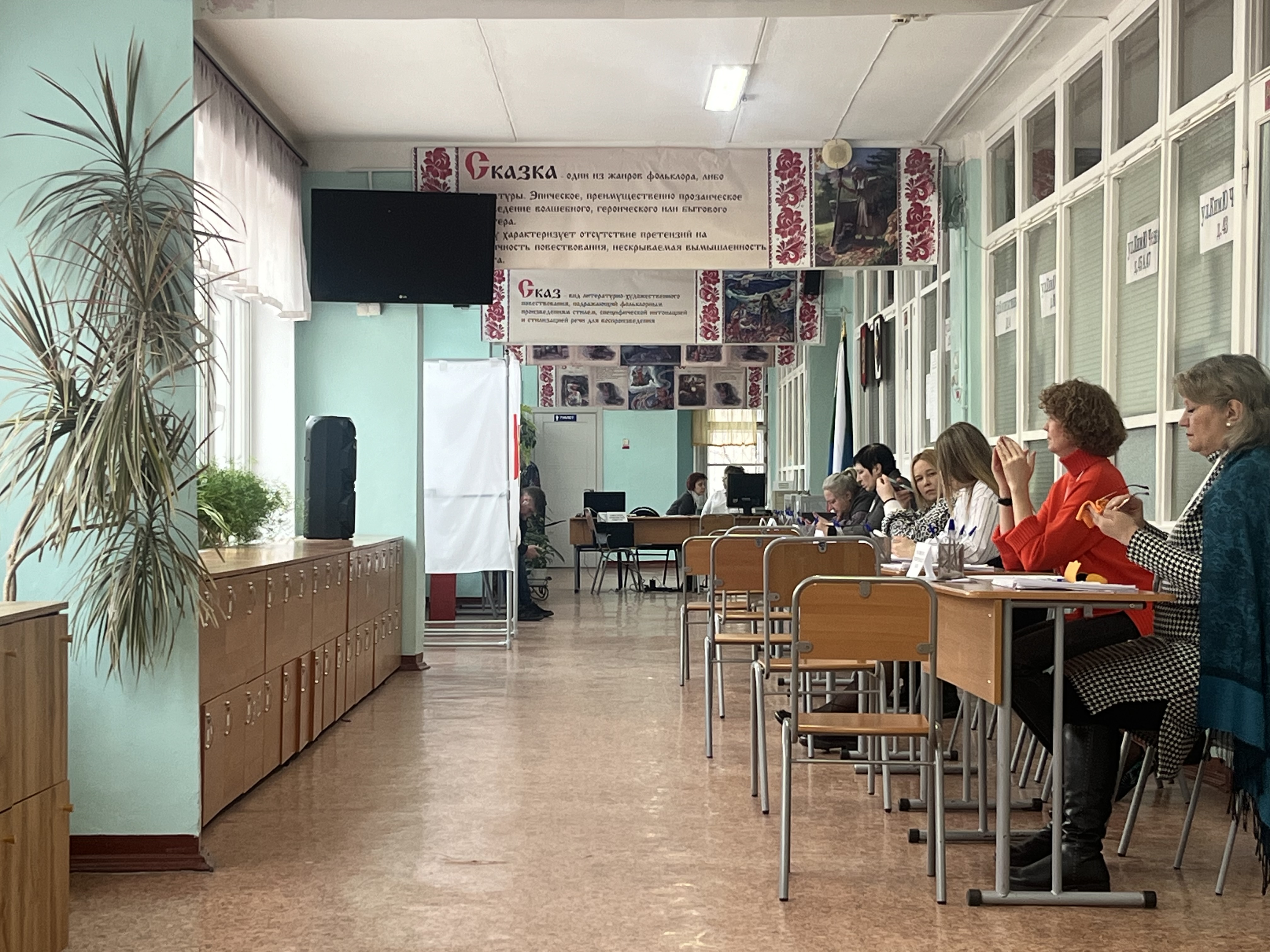 Сообщение наблюдателя — УИК №204, Хабаровский край