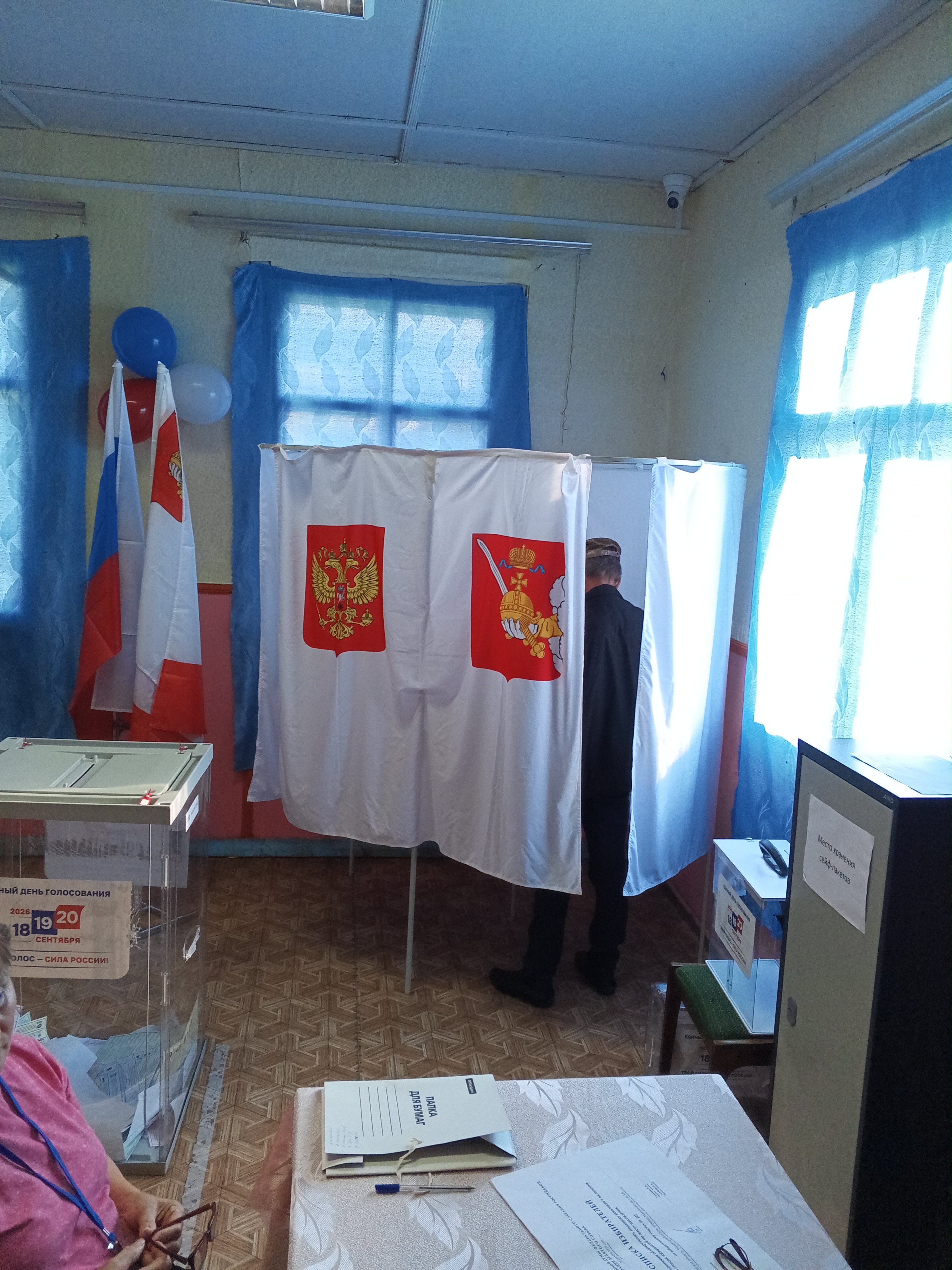 Сообщение — УИК №201, Вологодская область