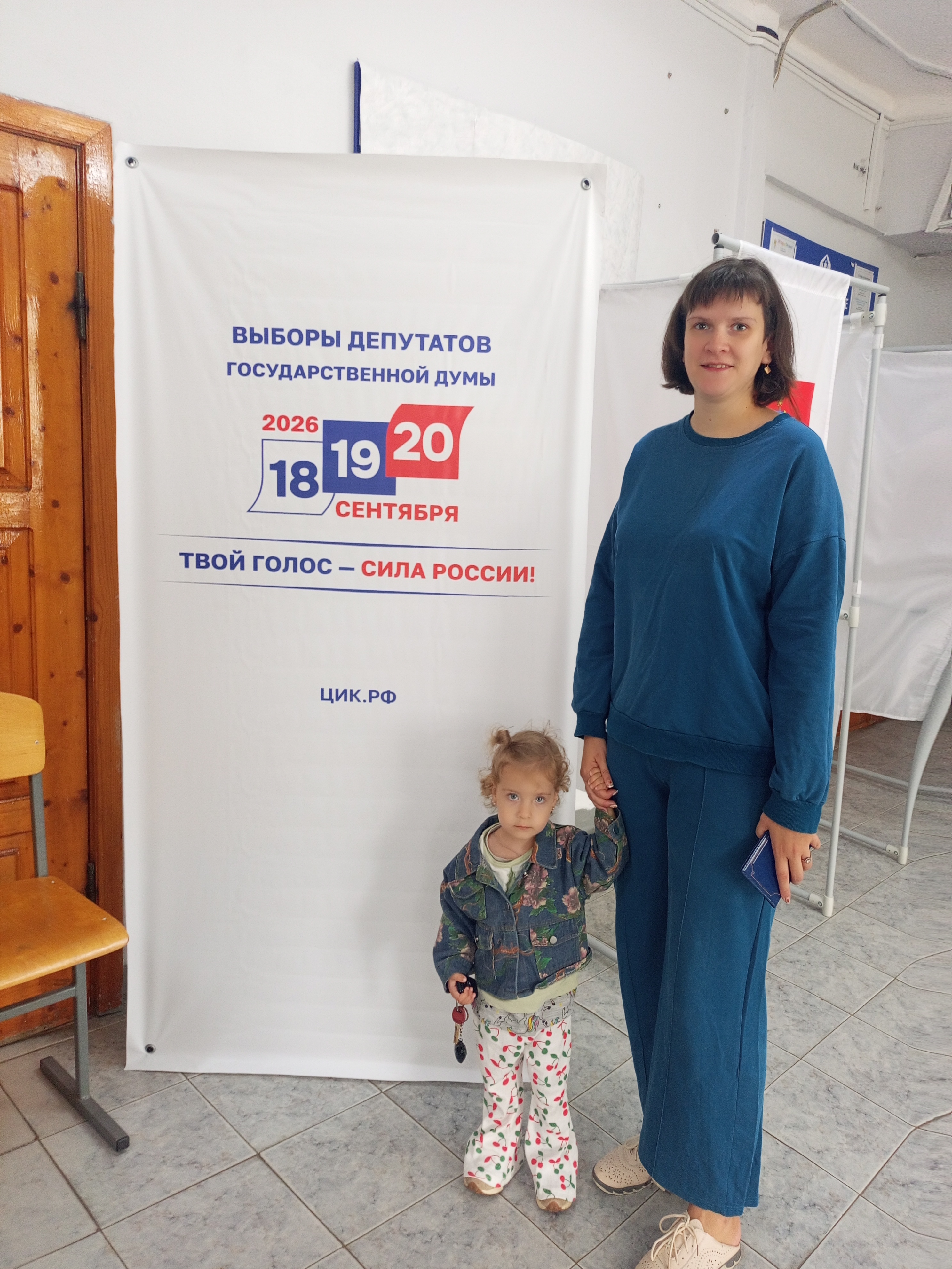 Сообщение — УИК №5228, Краснодарский край