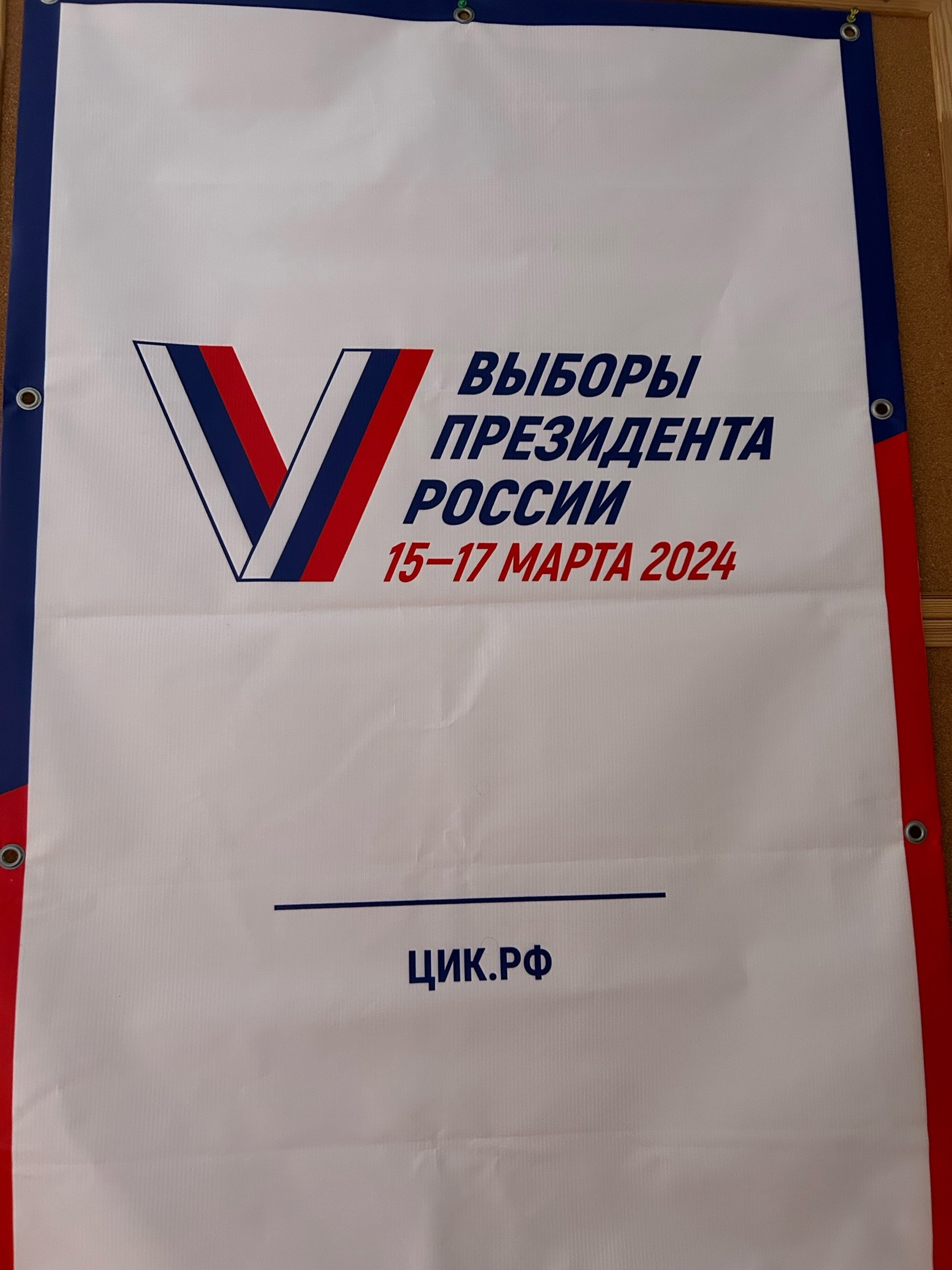 Сообщение наблюдателя — УИК №1589, Саратовская область