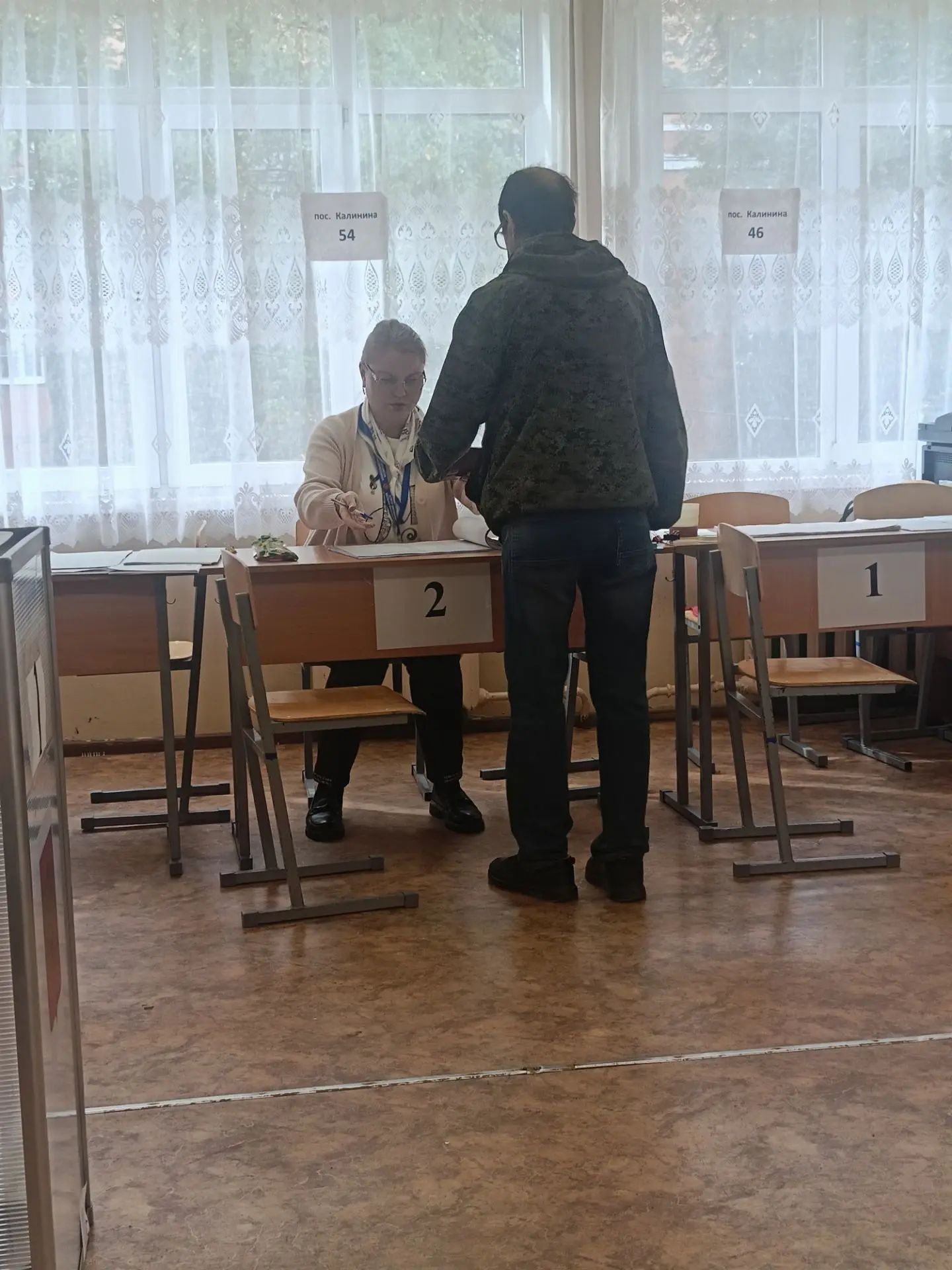 Сообщение — УИК №1452, Московская область
