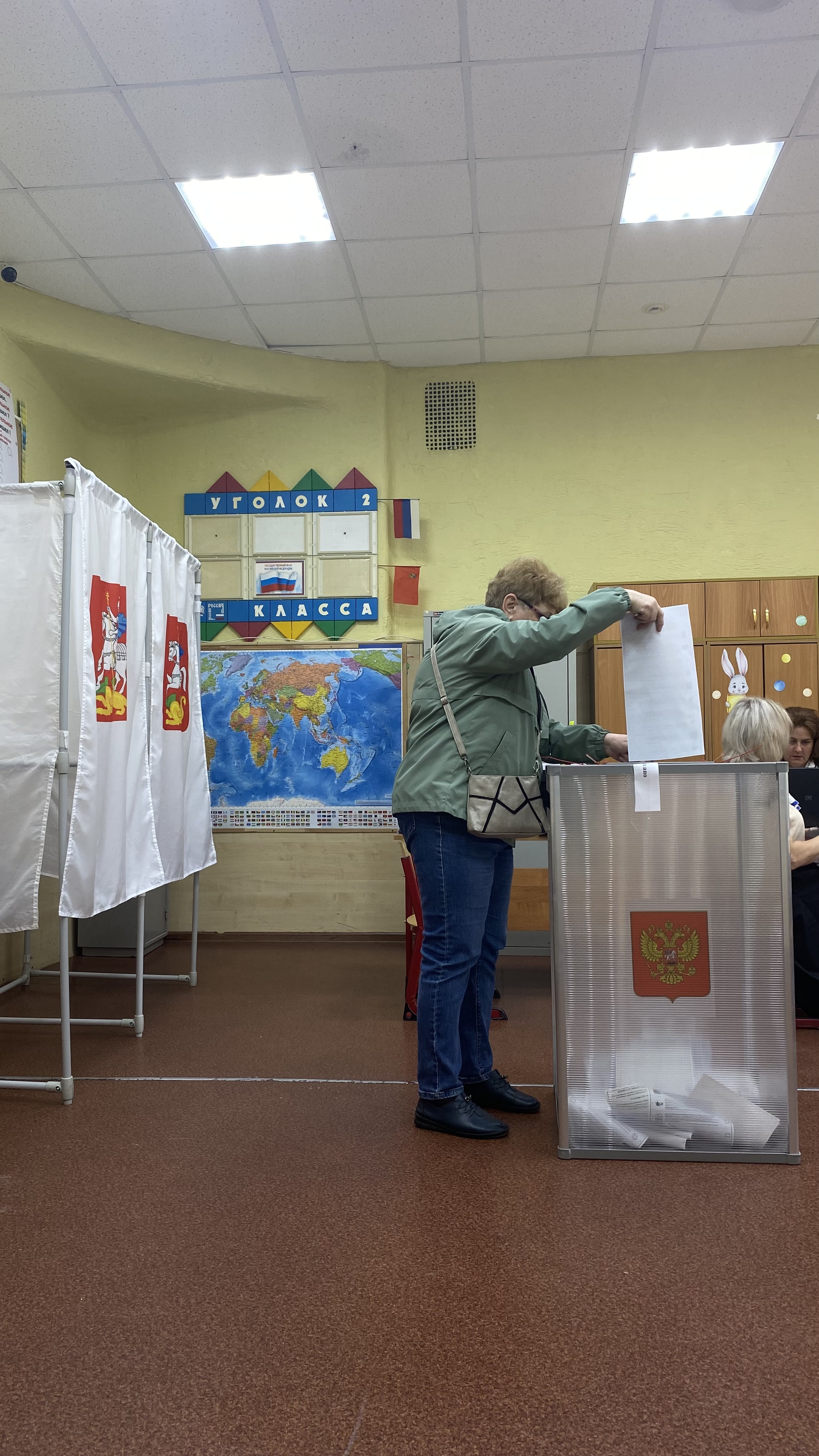 Сообщение — УИК №1556, Московская область