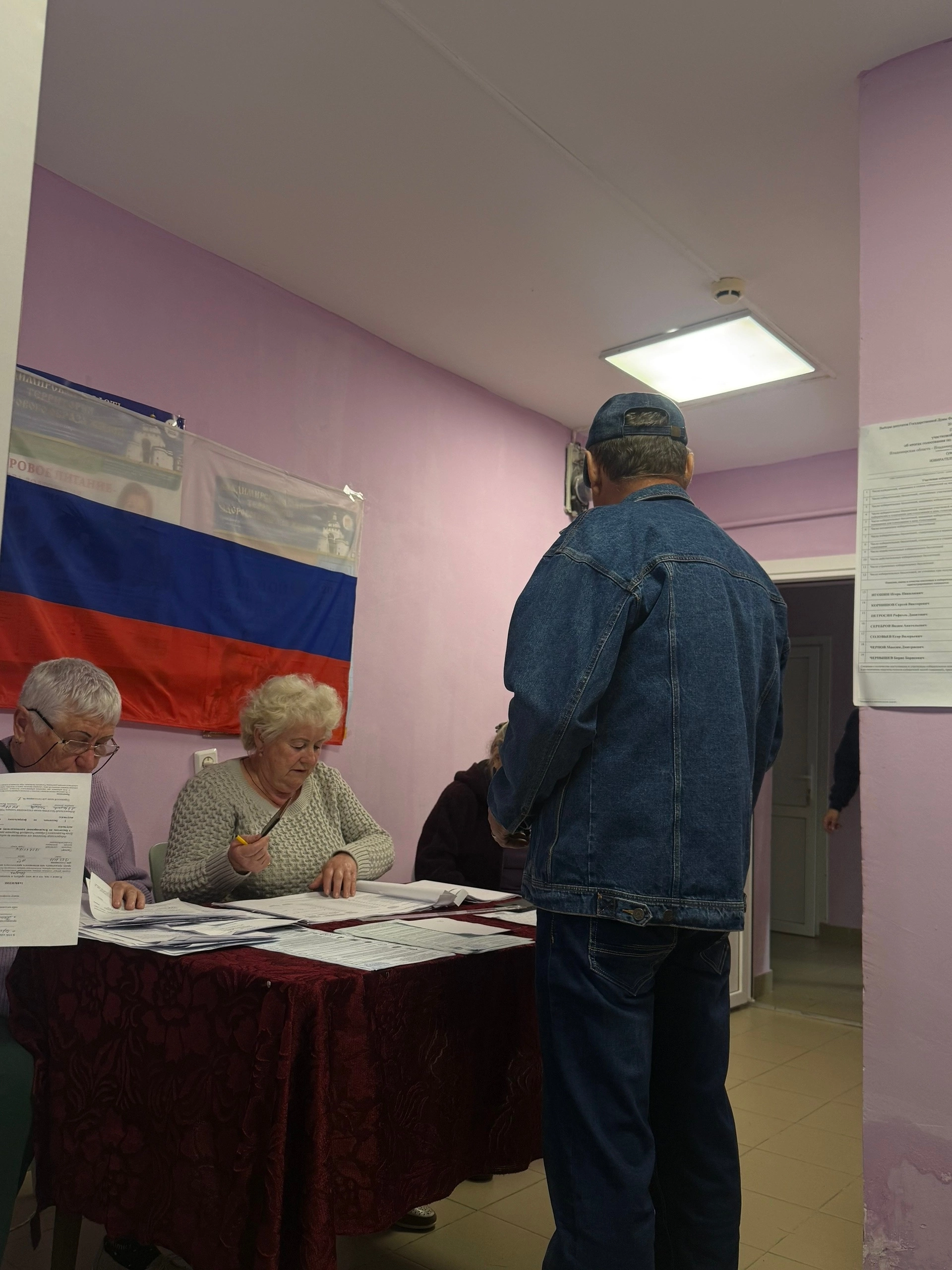 Сообщение — УИК №541, Владимирская область