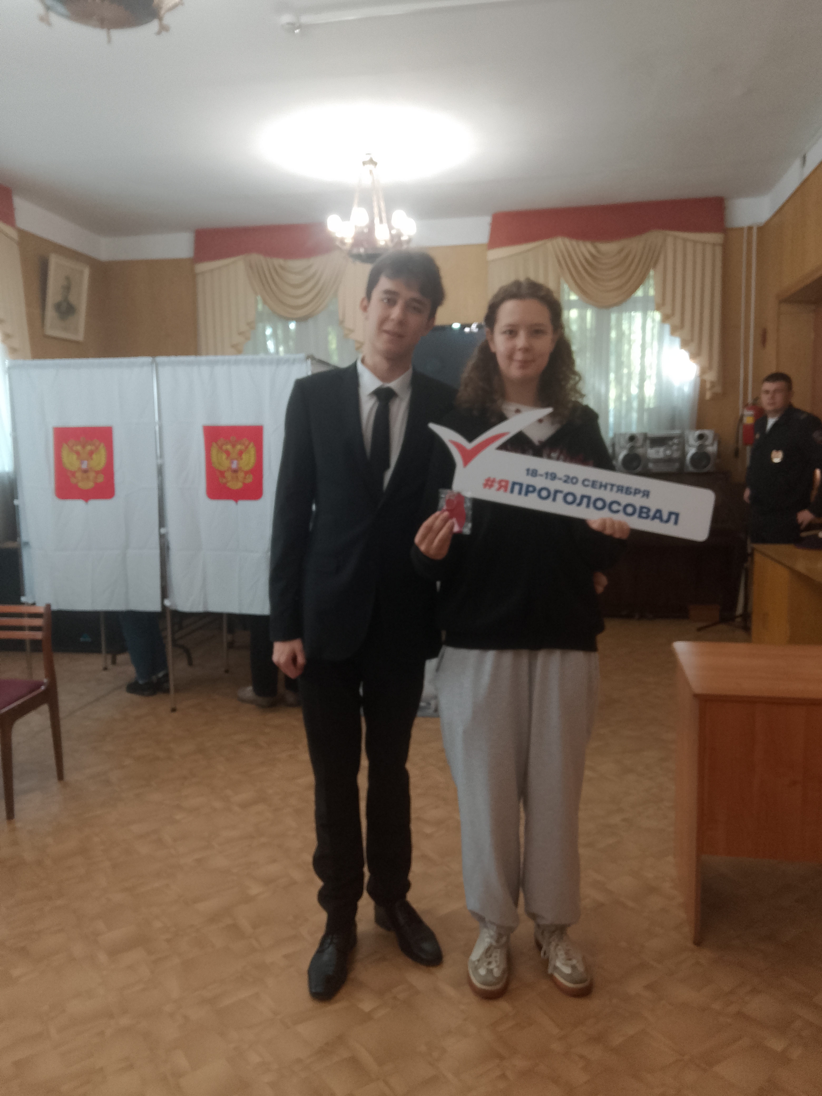 Сообщение — УИК №2995, Московская область