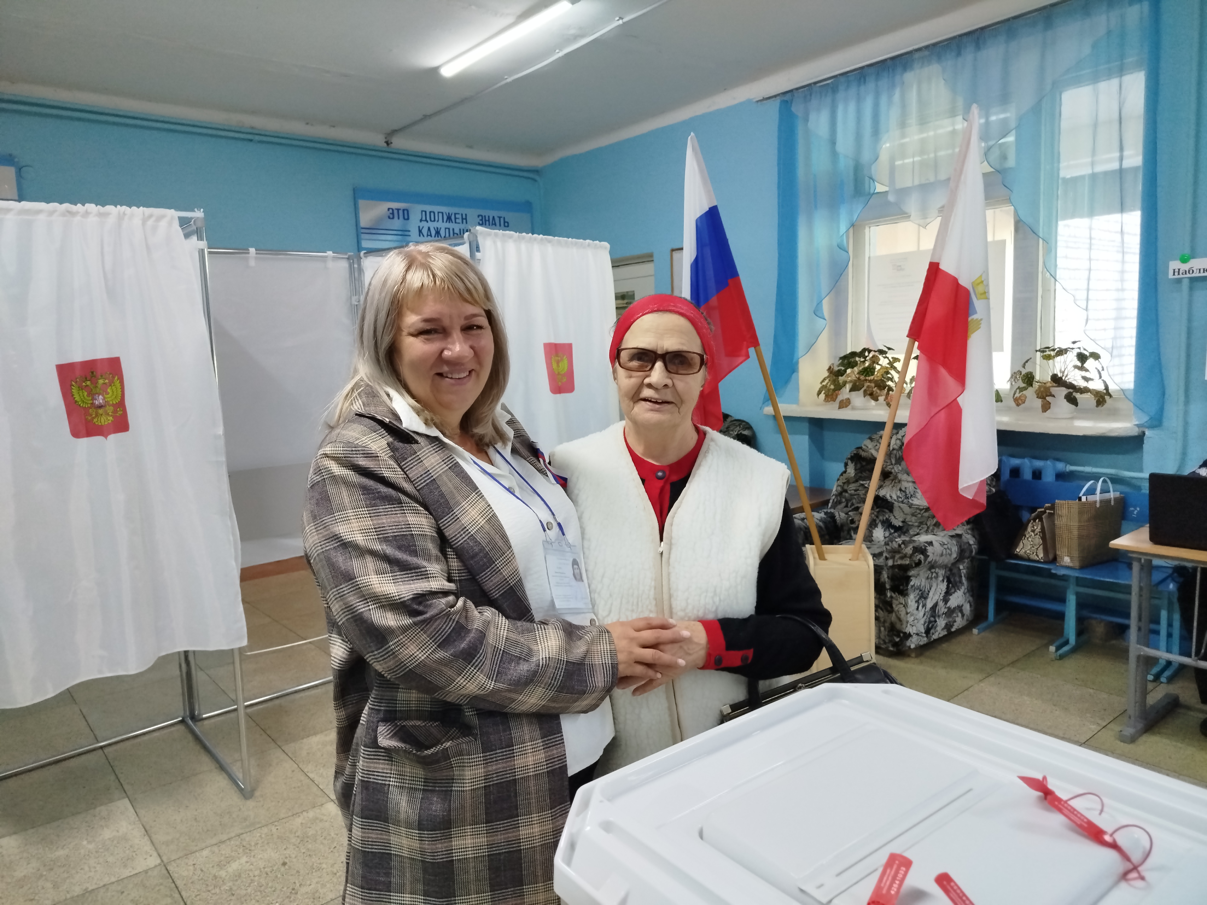 Сообщение — УИК №587, Саратовская область