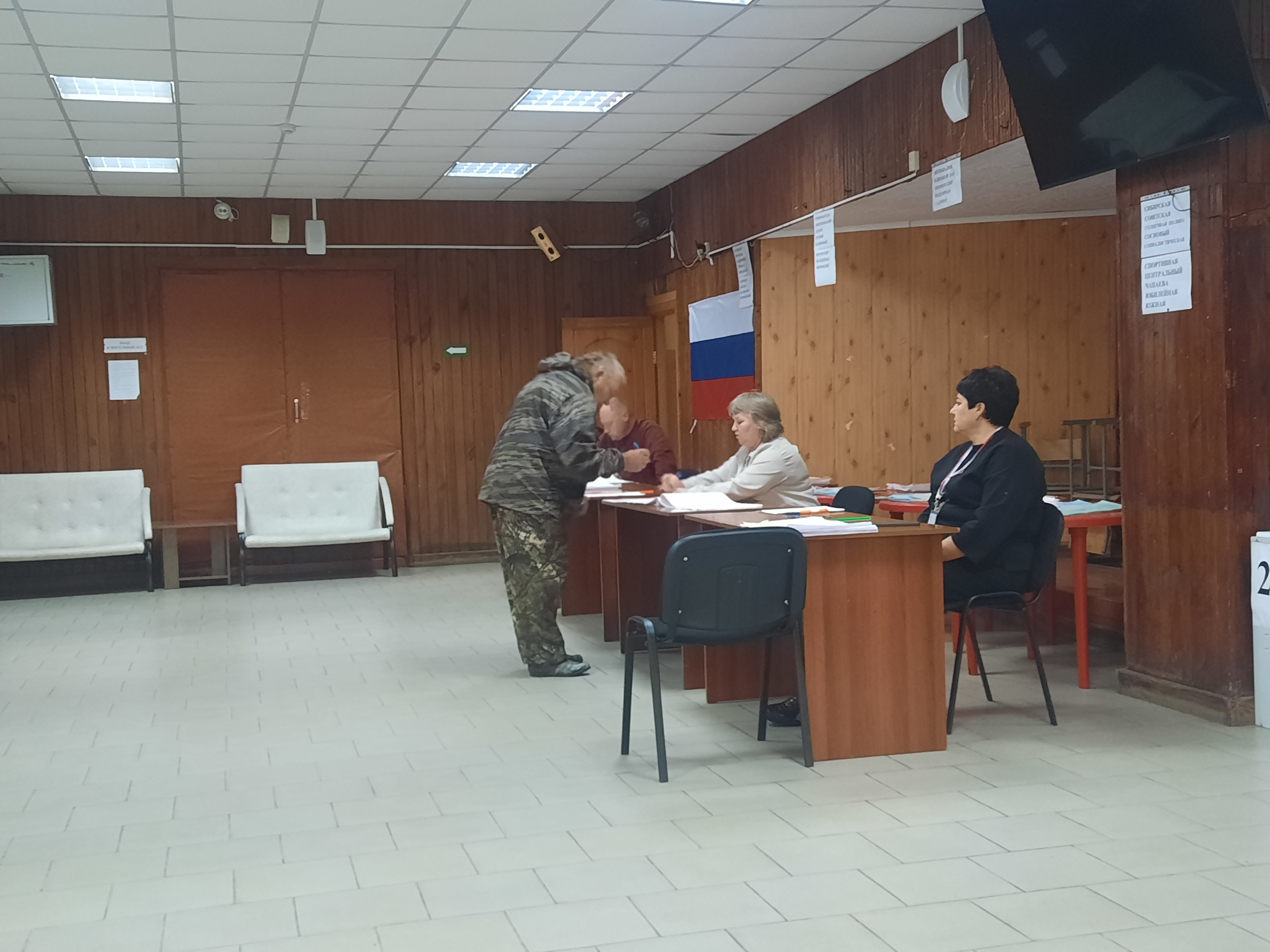 Сообщение — УИК №983, Алтайский край