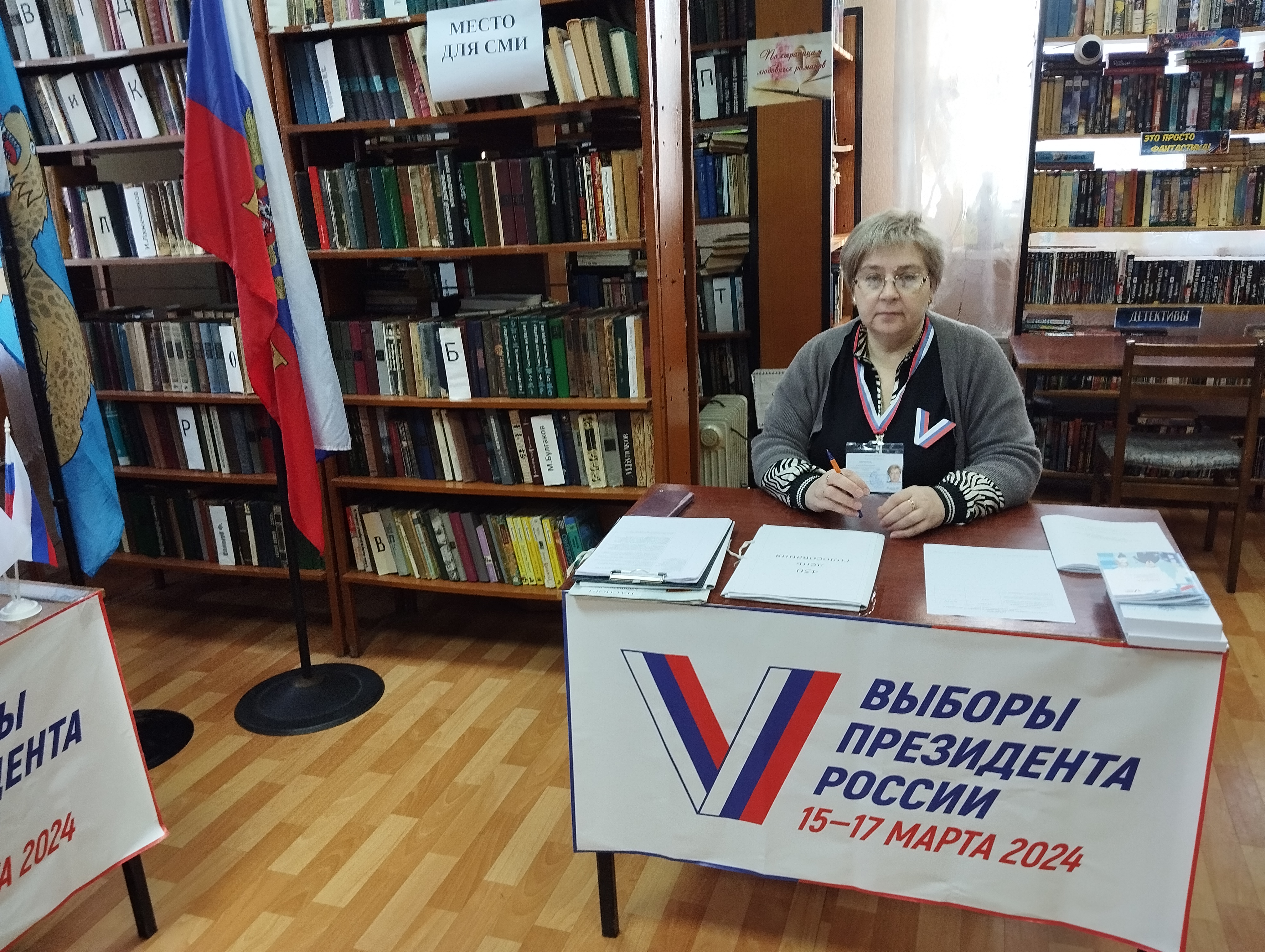 Сообщение наблюдателя — УИК №450, Псковская область